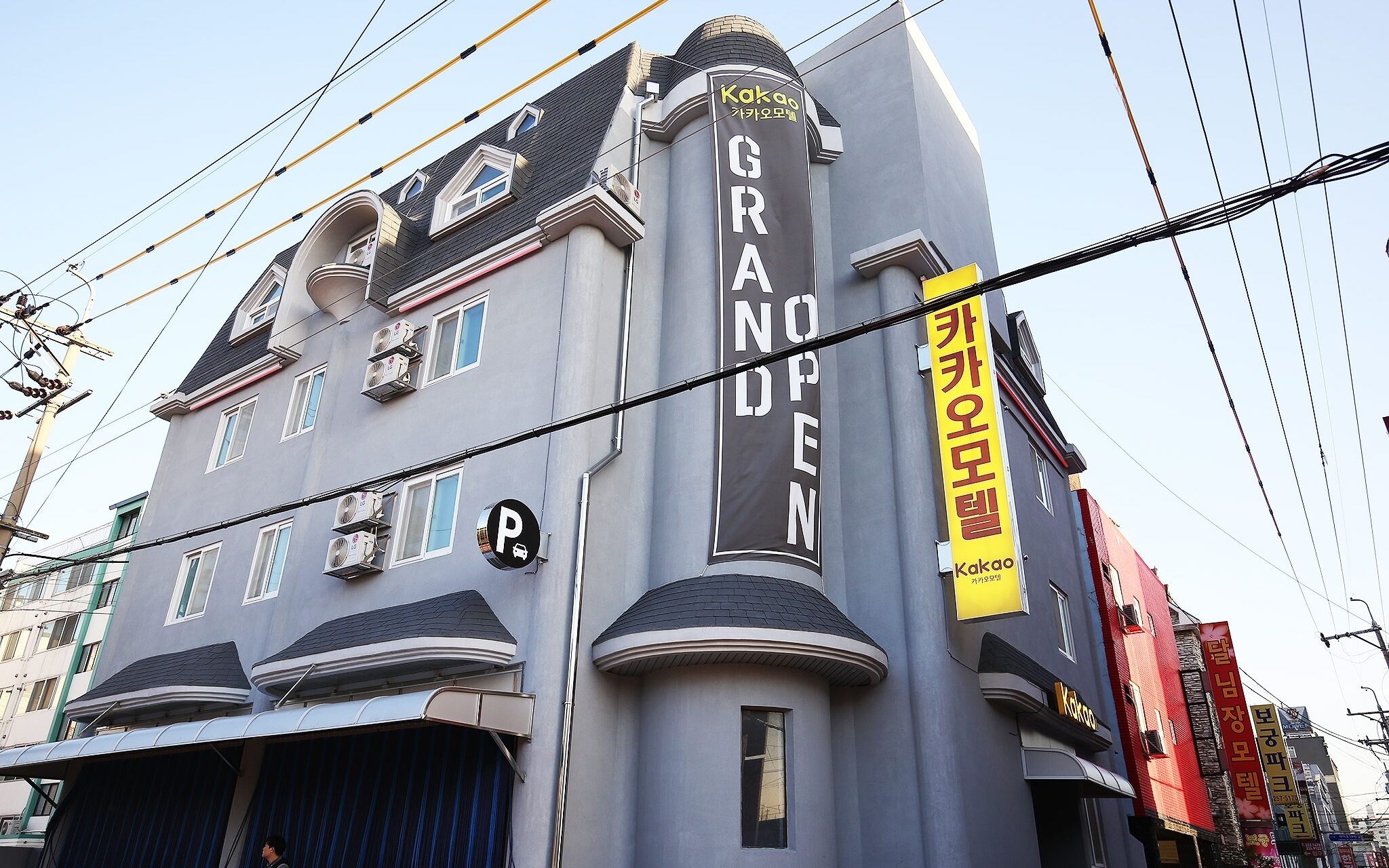 Cheongju Kakao