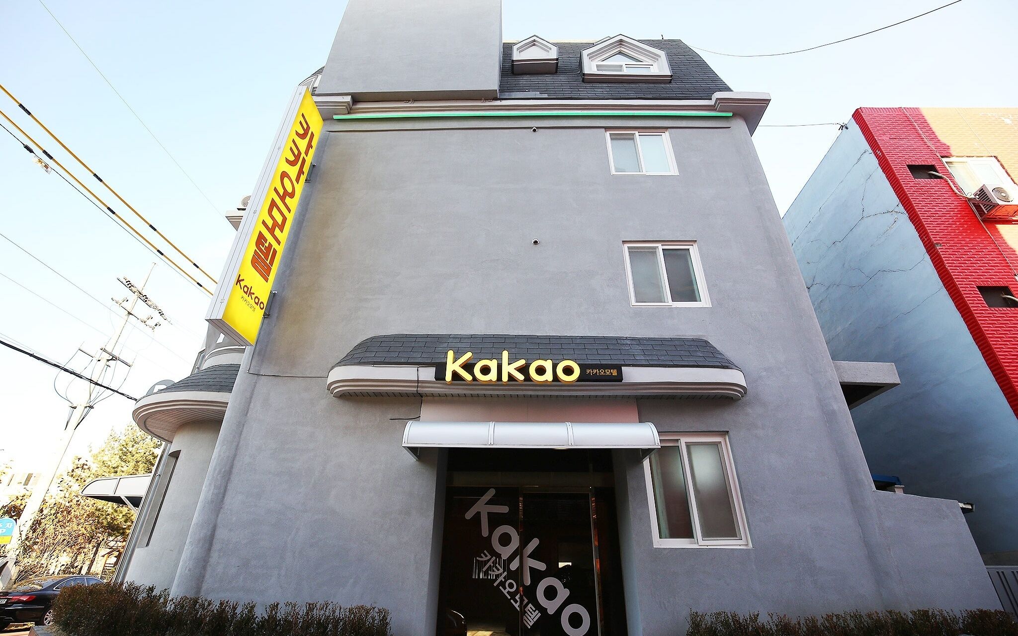 Cheongju Kakao