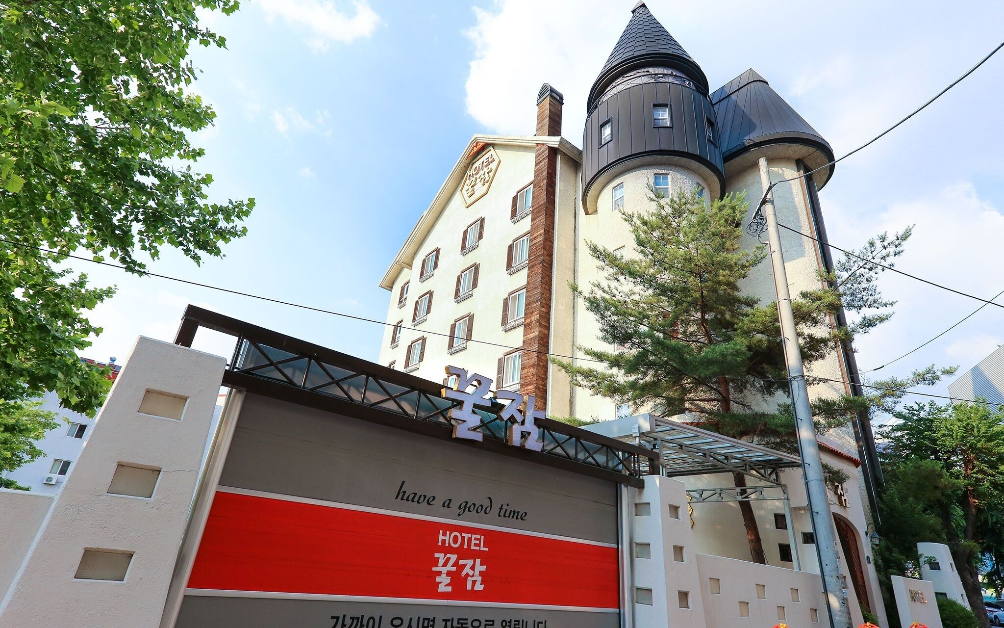 Cheongju Kkuljam PC Hotel