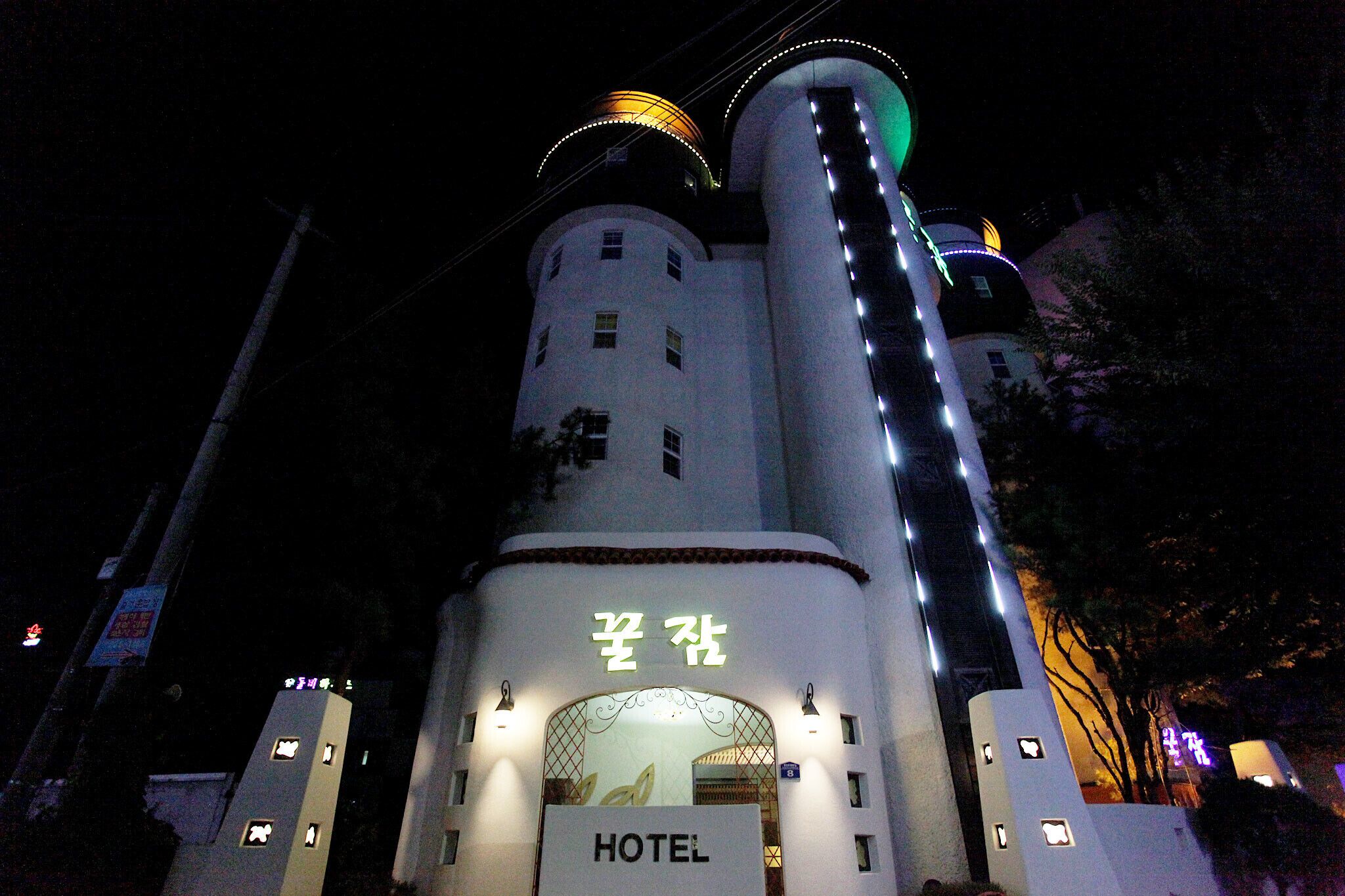 Cheongju Kkuljam PC Hotel