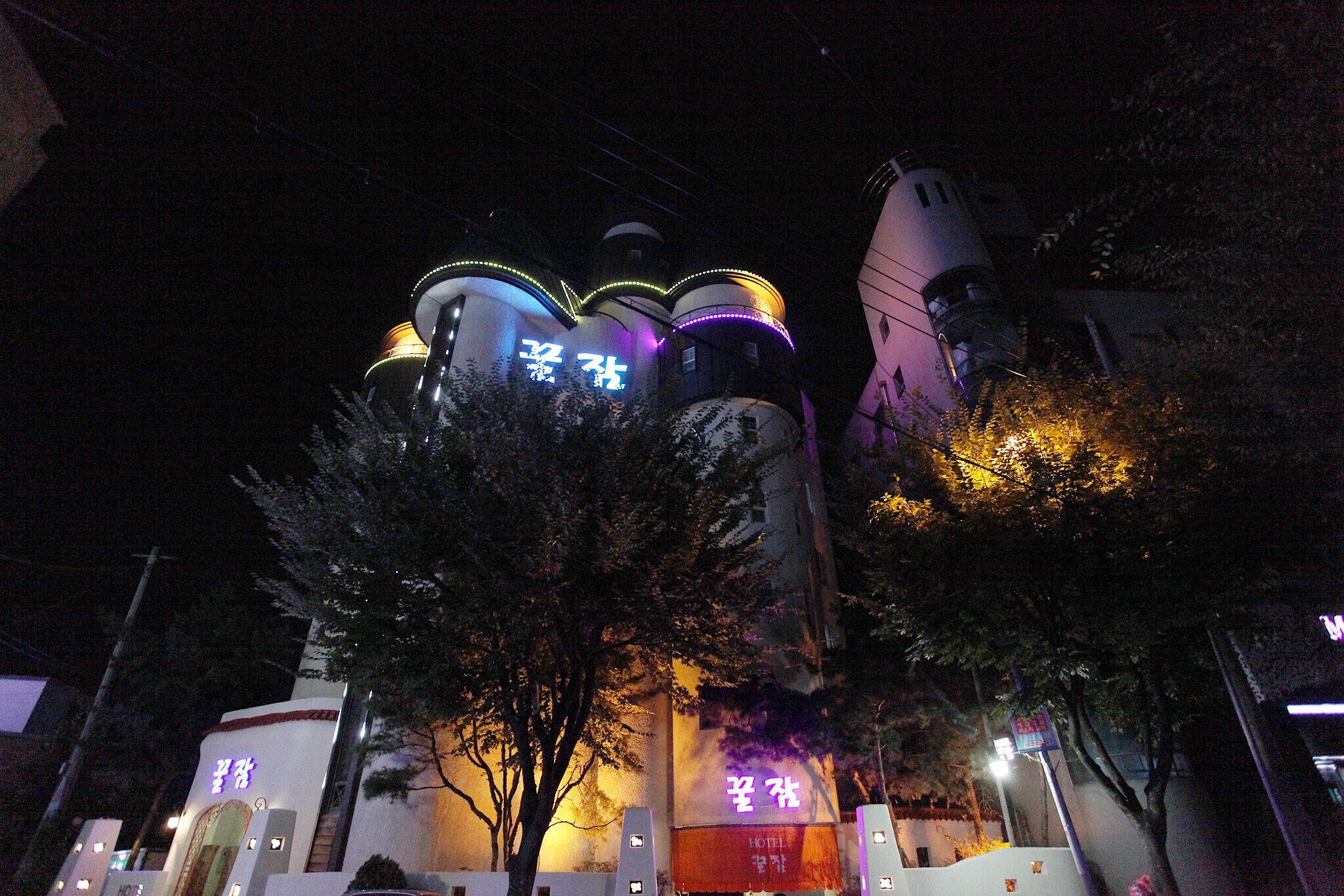 Cheongju Kkuljam PC Hotel