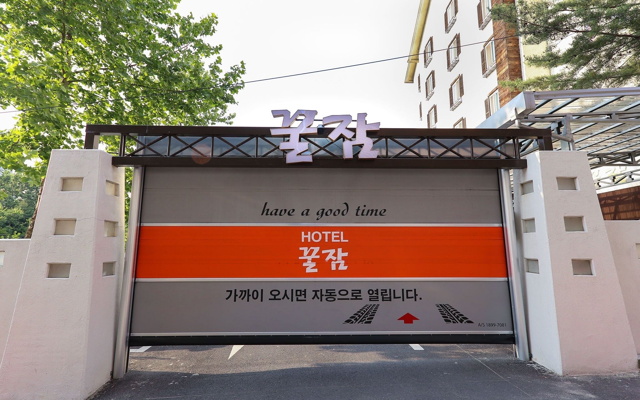 Cheongju Kkuljam PC Hotel