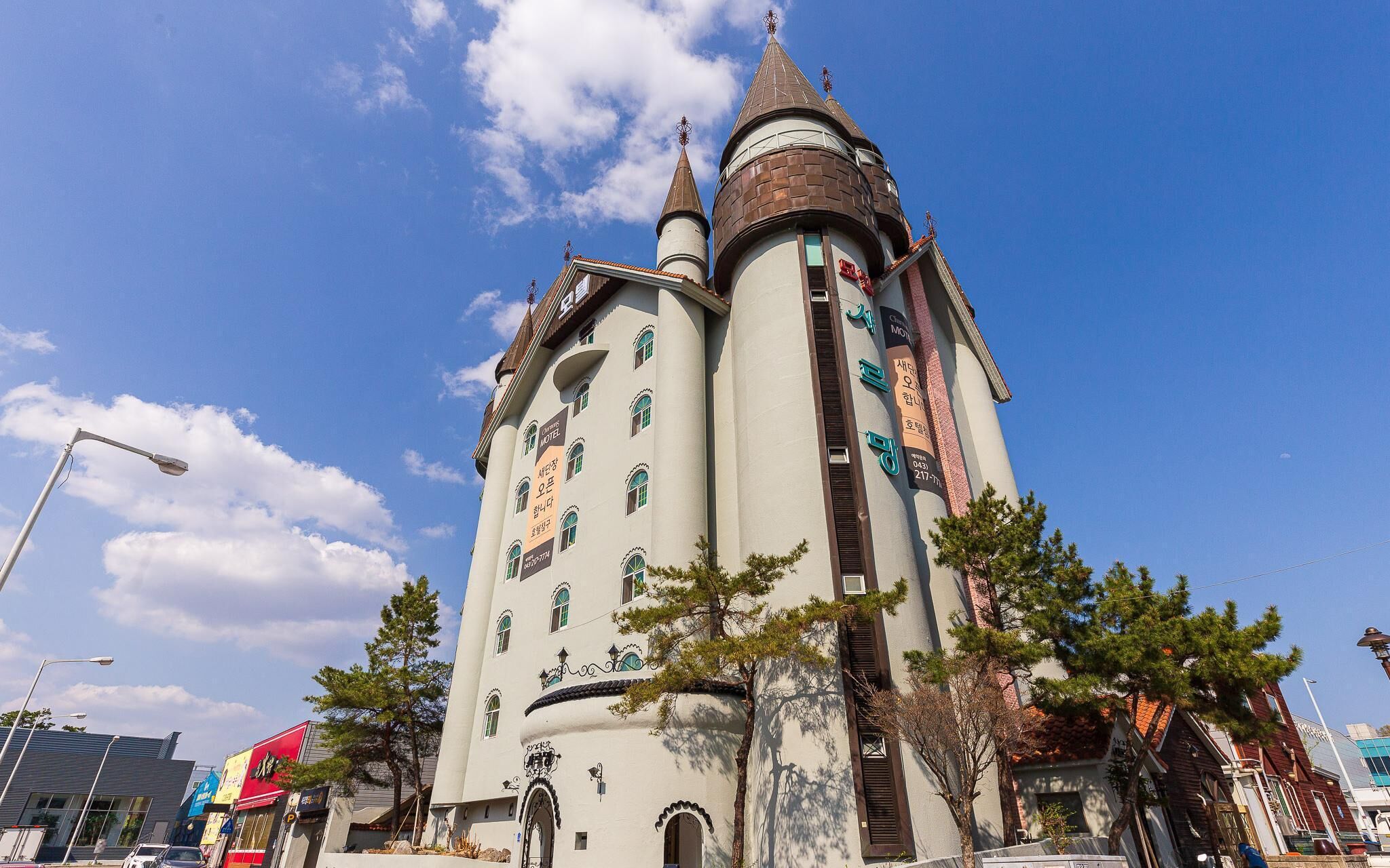 Cheongju Ochang Charmant