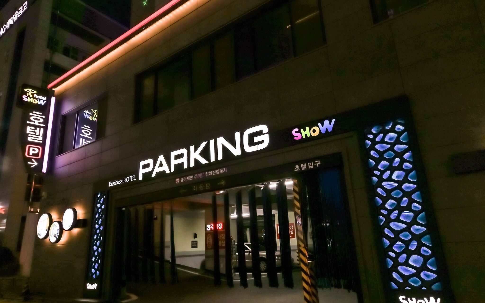 Cheongju Show Hotel