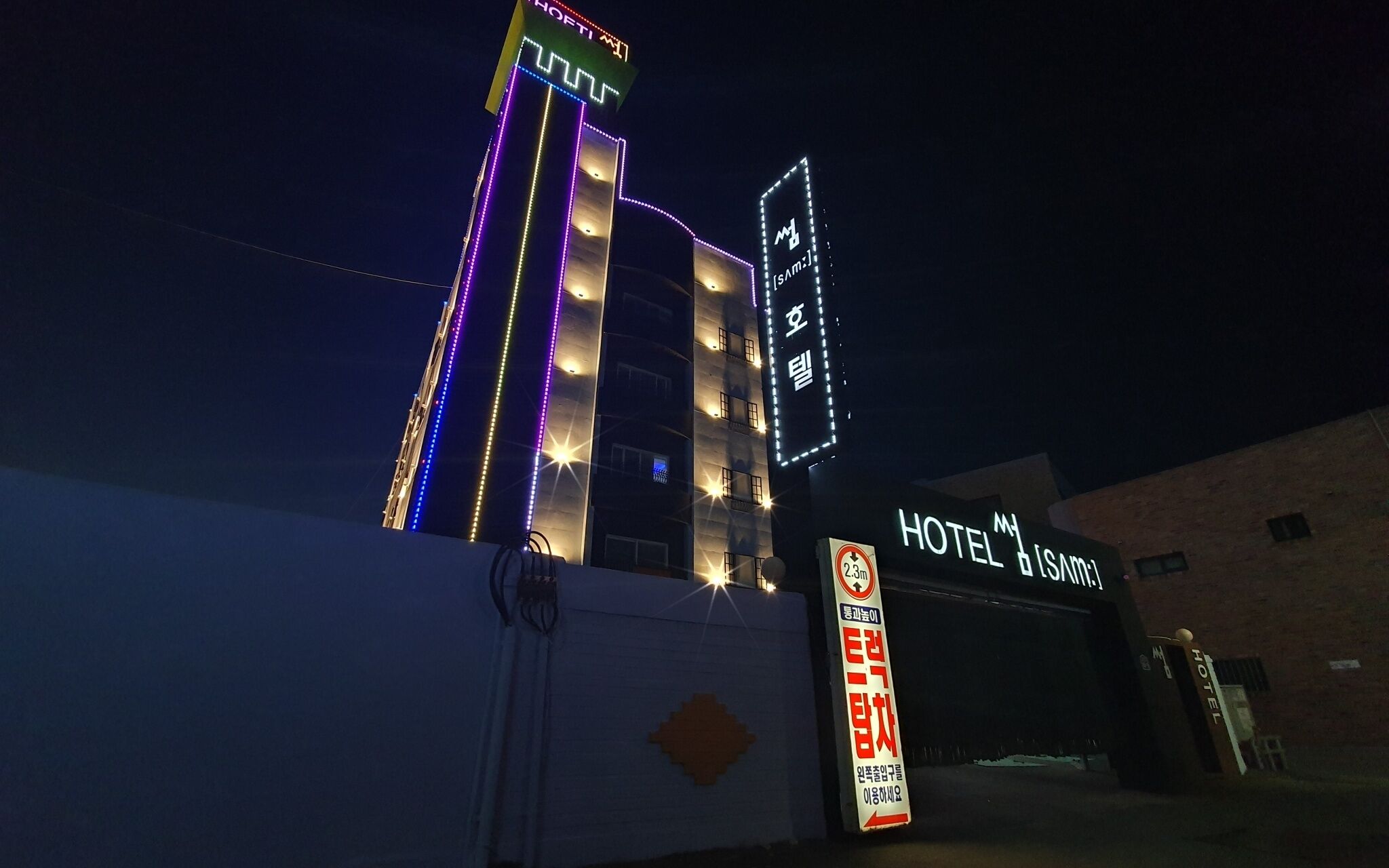 Cheongju Sum Hotel