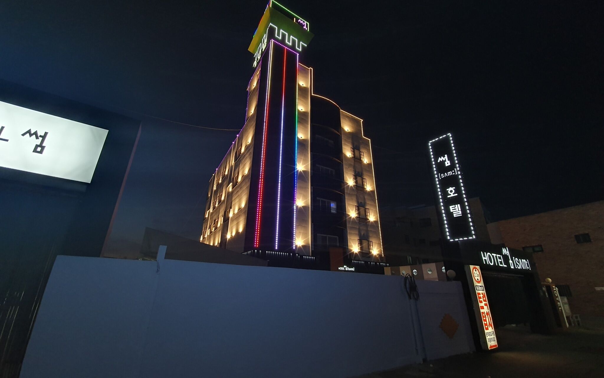Cheongju Sum Hotel