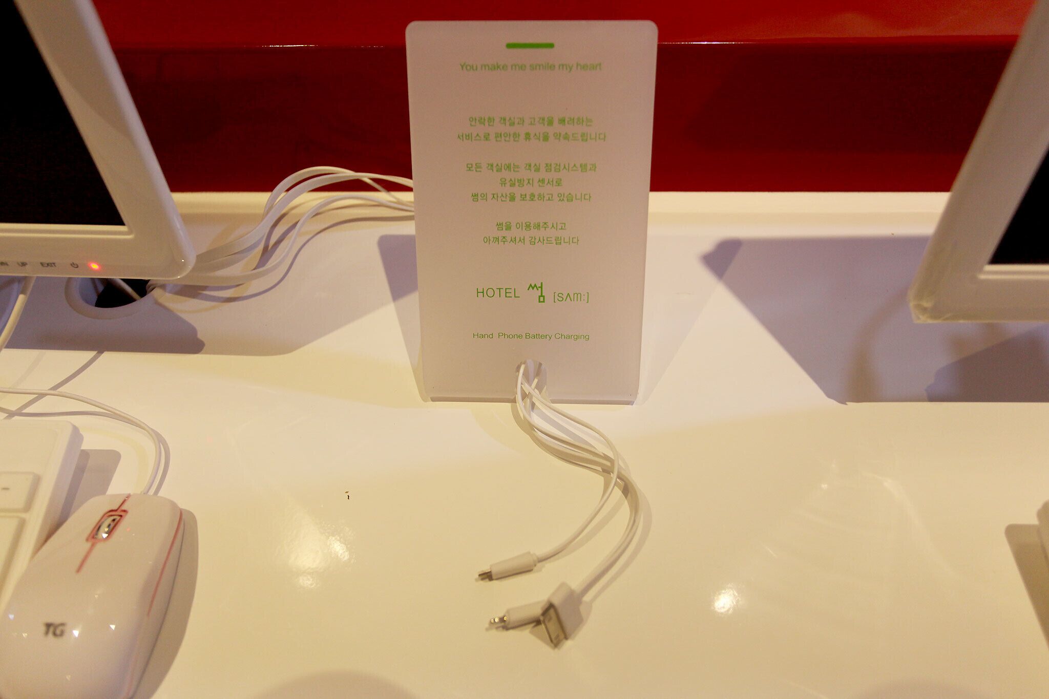 Cheongju Sum Hotel
