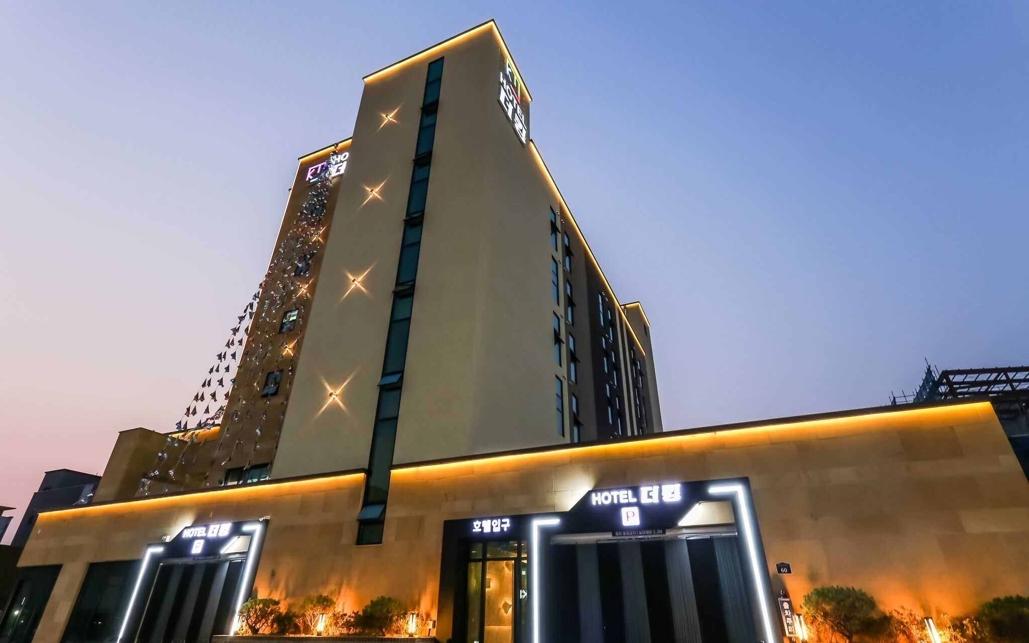 Cheongju The King Hotel