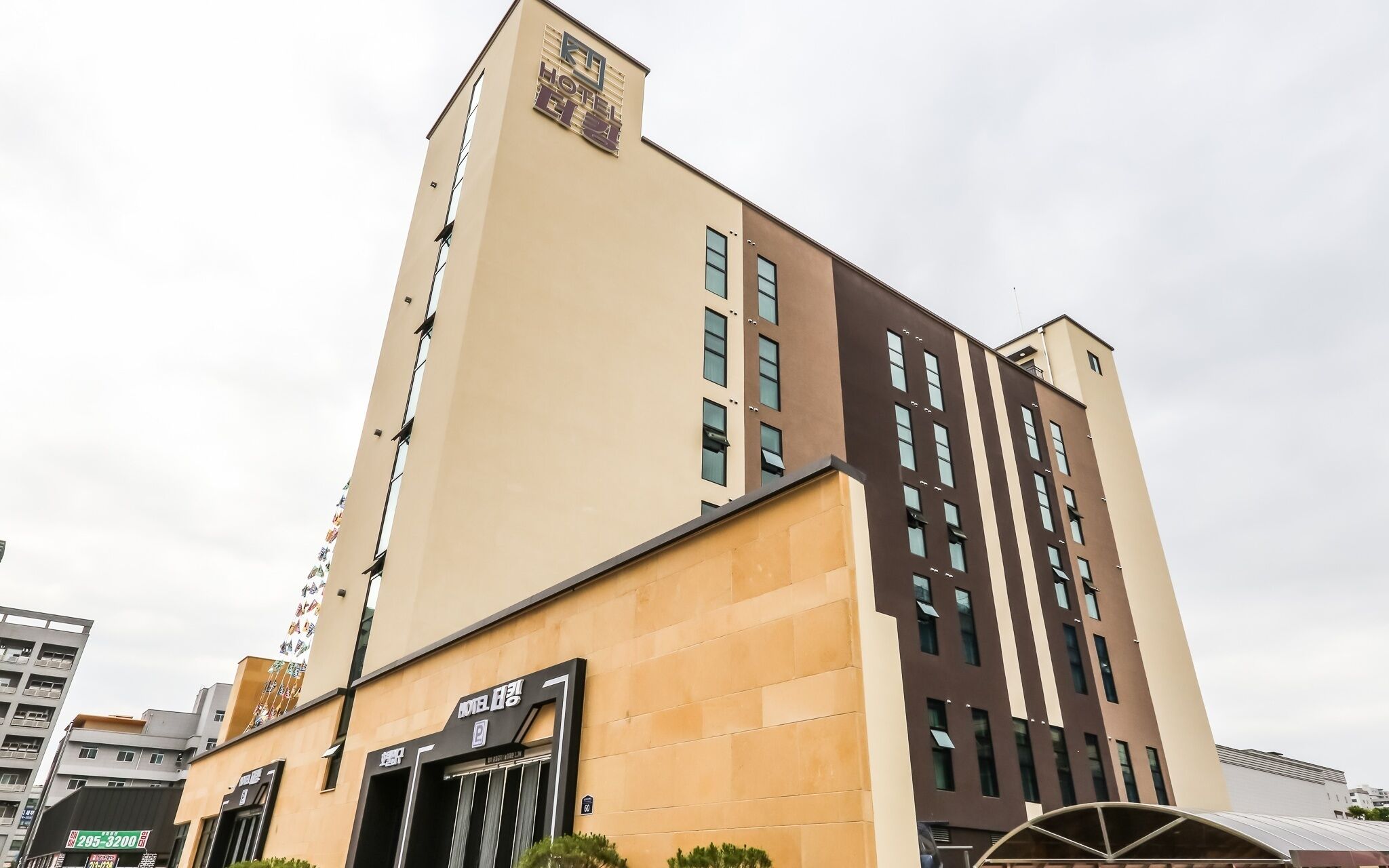 Cheongju The King Hotel