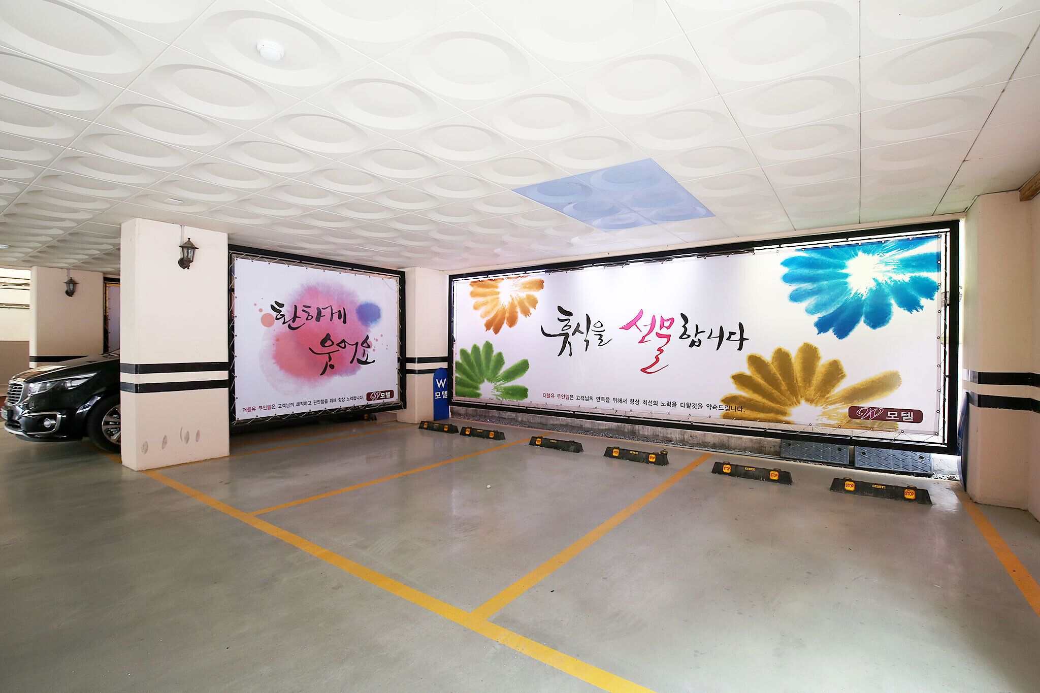 Cheongju W