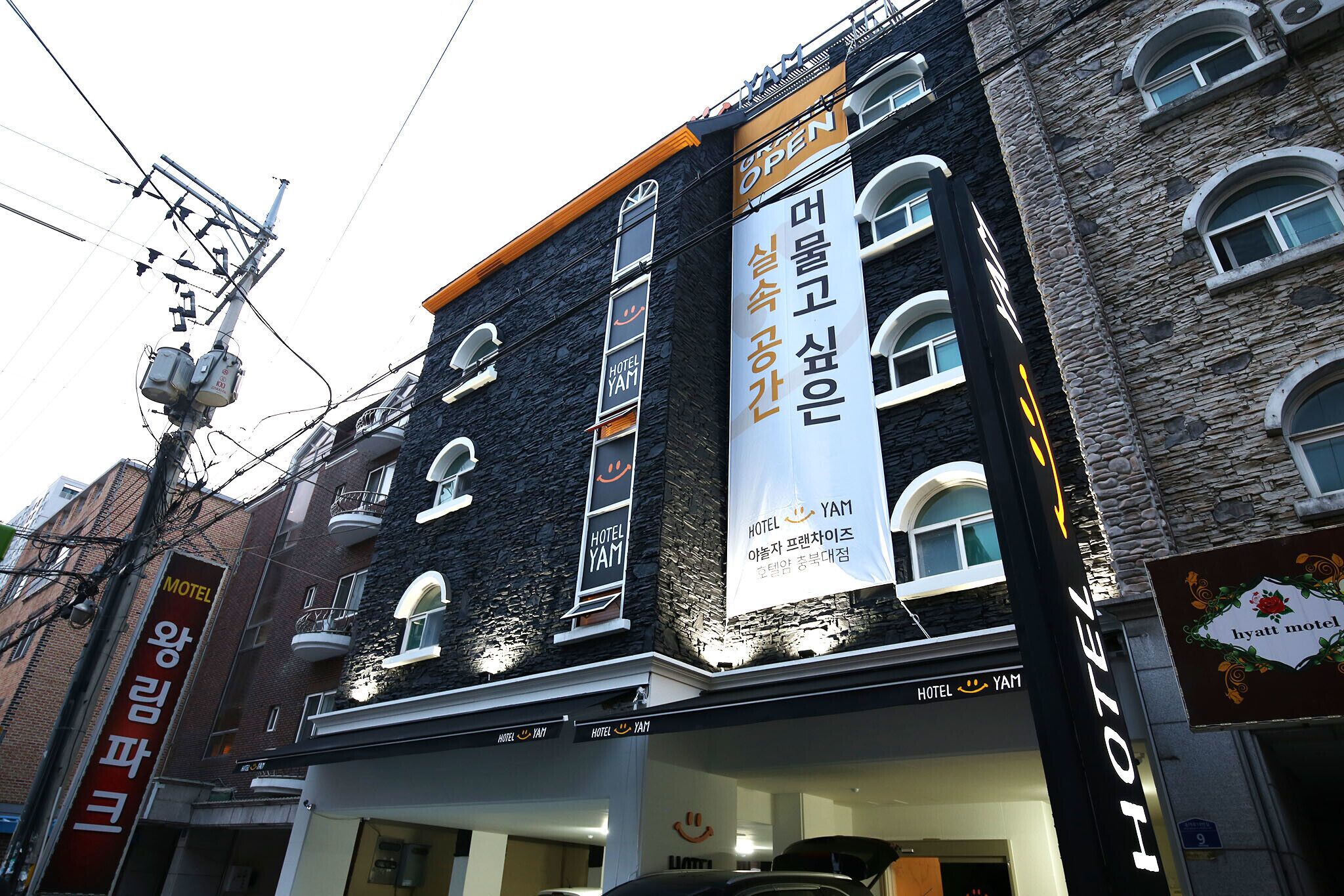Cheongju YAM Chungbuk University