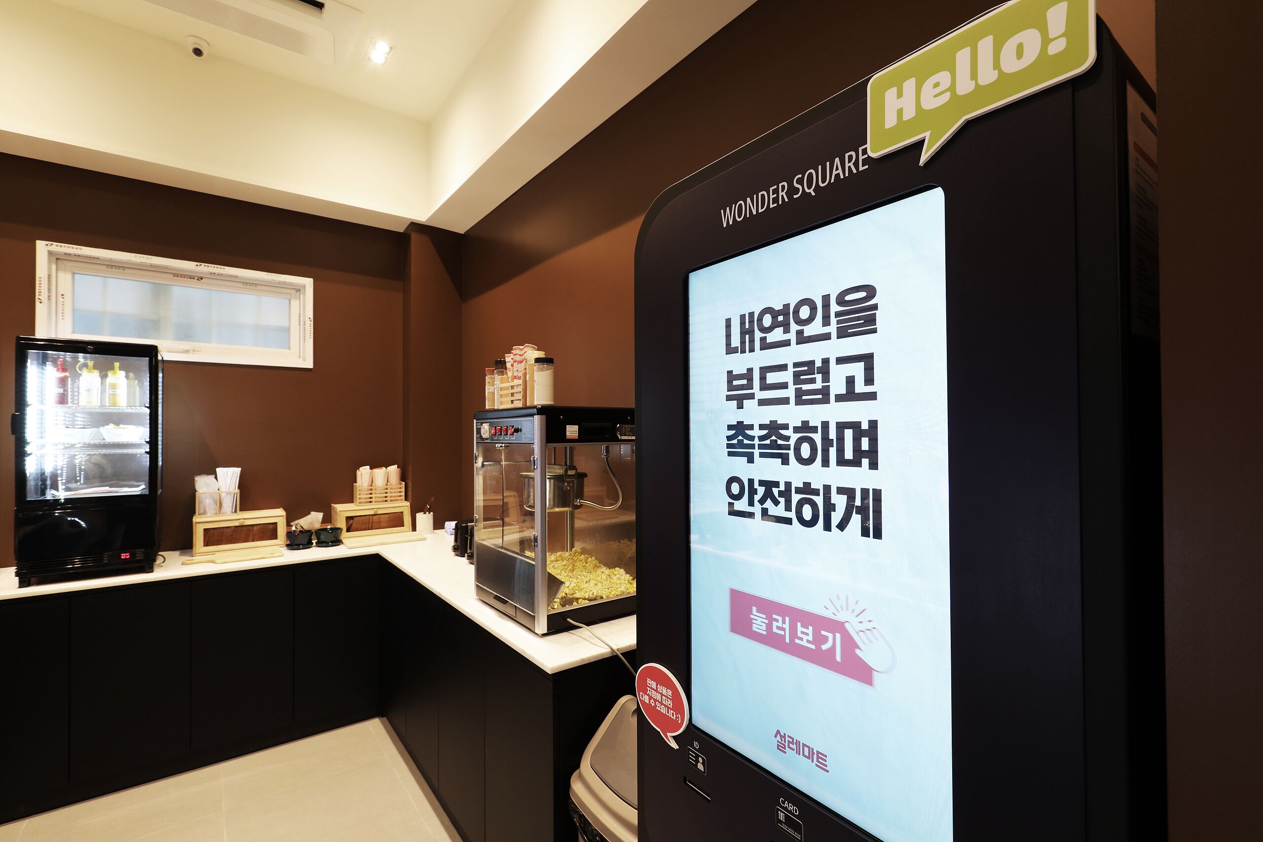 Hotel In Modern Cheongju Terminal