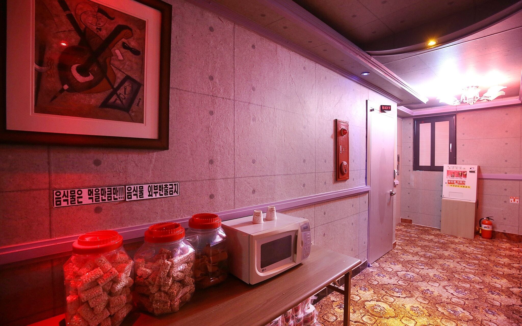 Jeungpyeong Gallery Self Check-in Motel