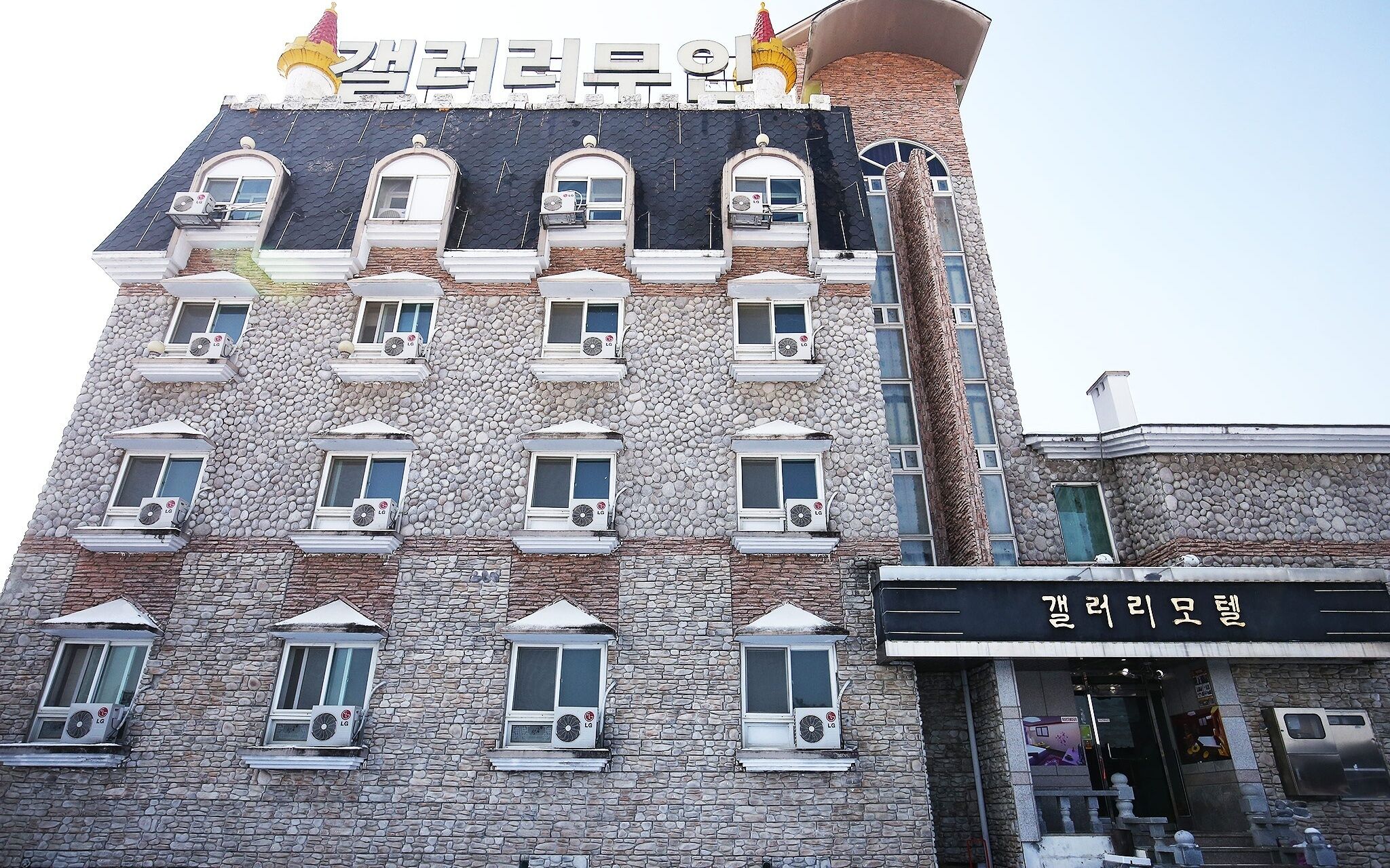Jeungpyeong Gallery Self Check-in Motel