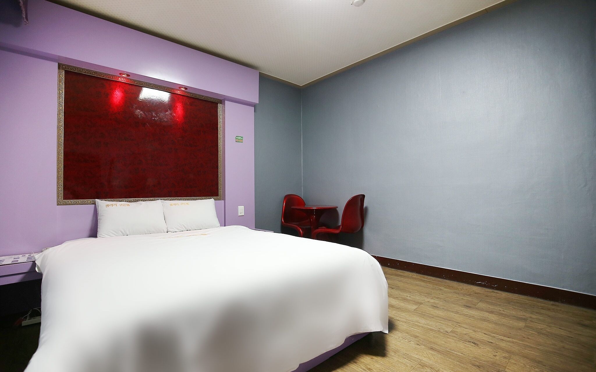 Jeungpyeong Gallery Self Check-in Motel
