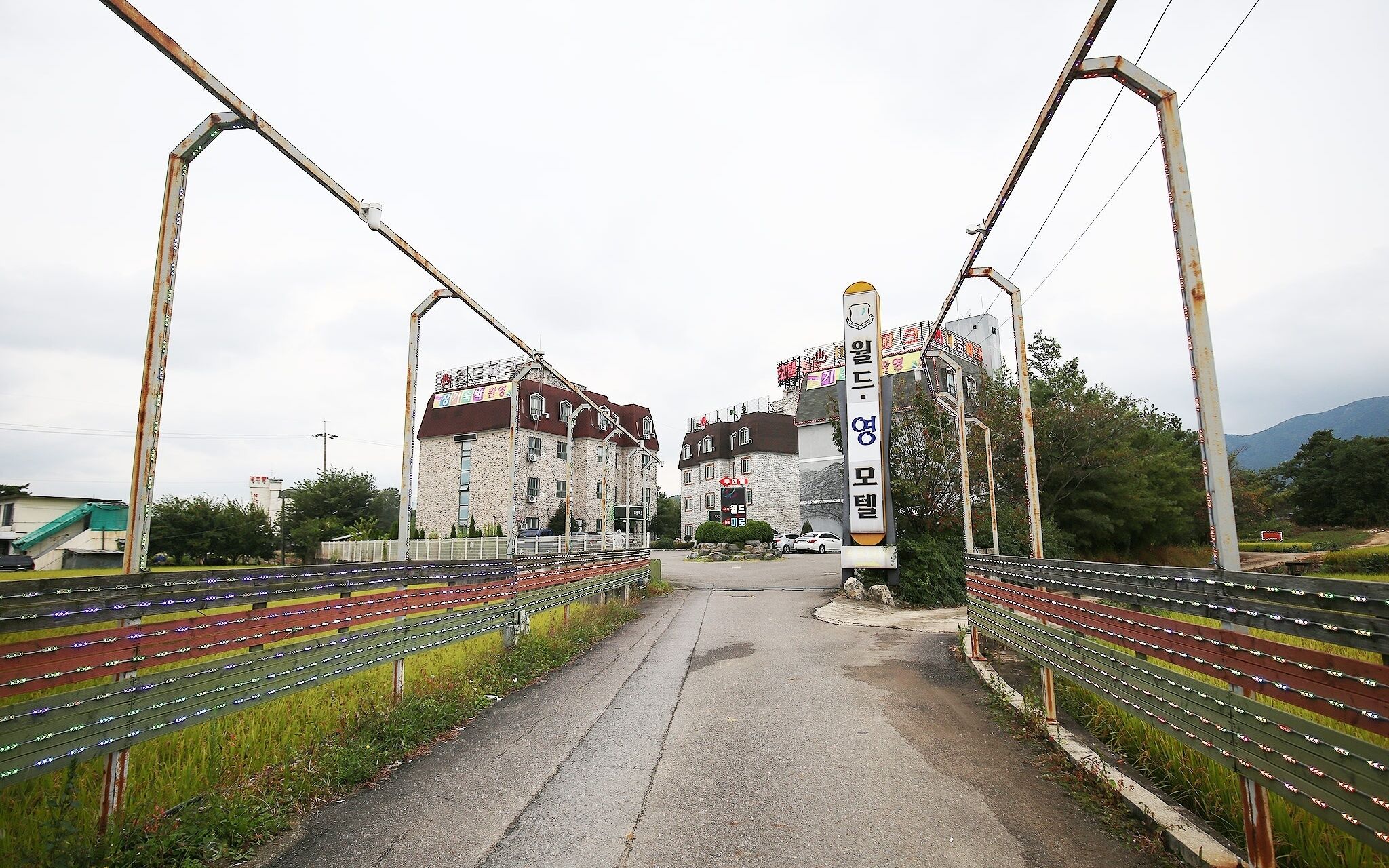 Jeungpyeong Young Park