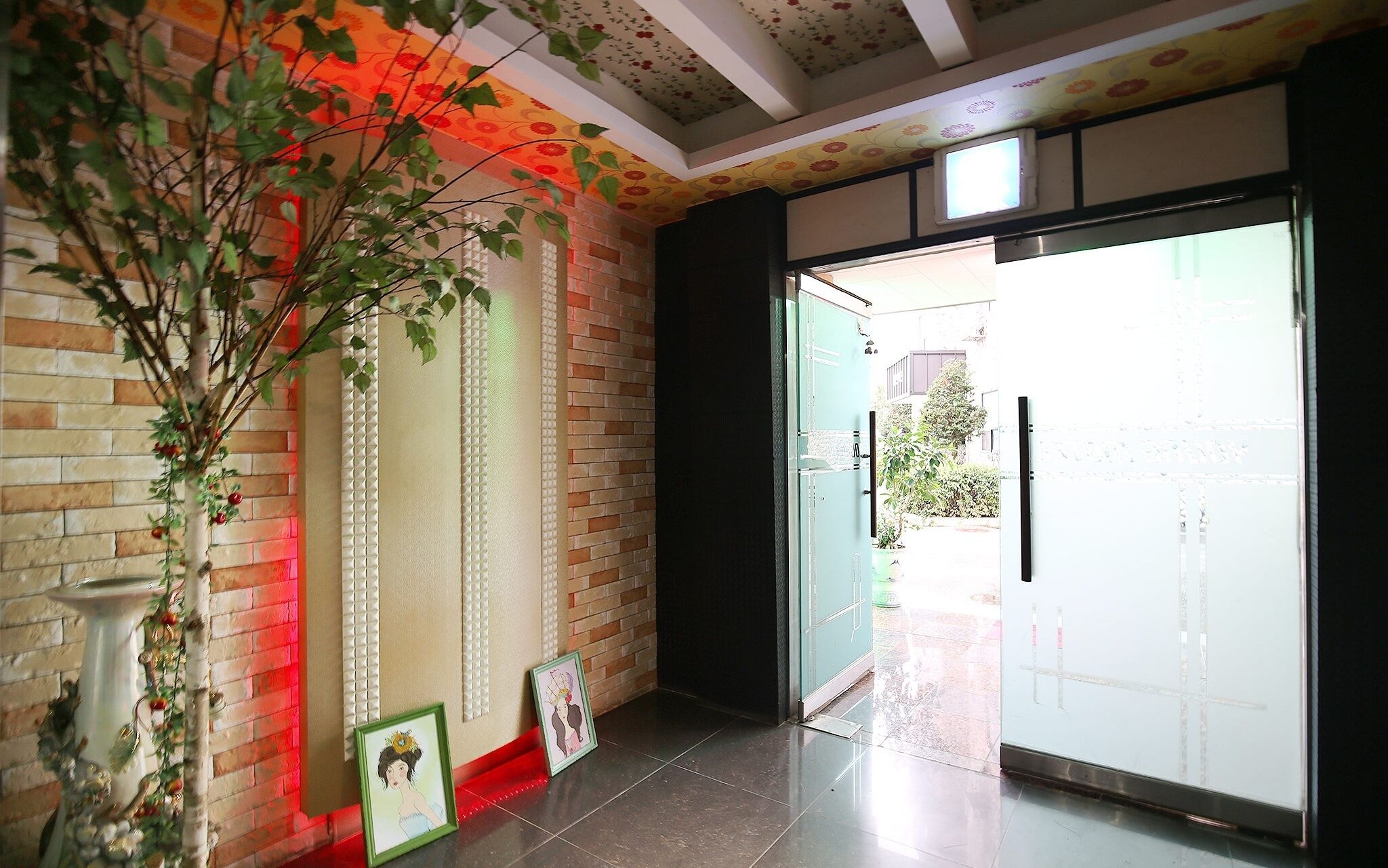 Jeungpyeong Young Park