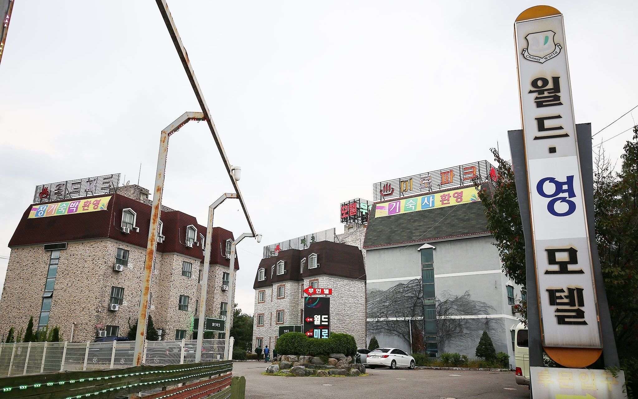 Jeungpyeong Young Park