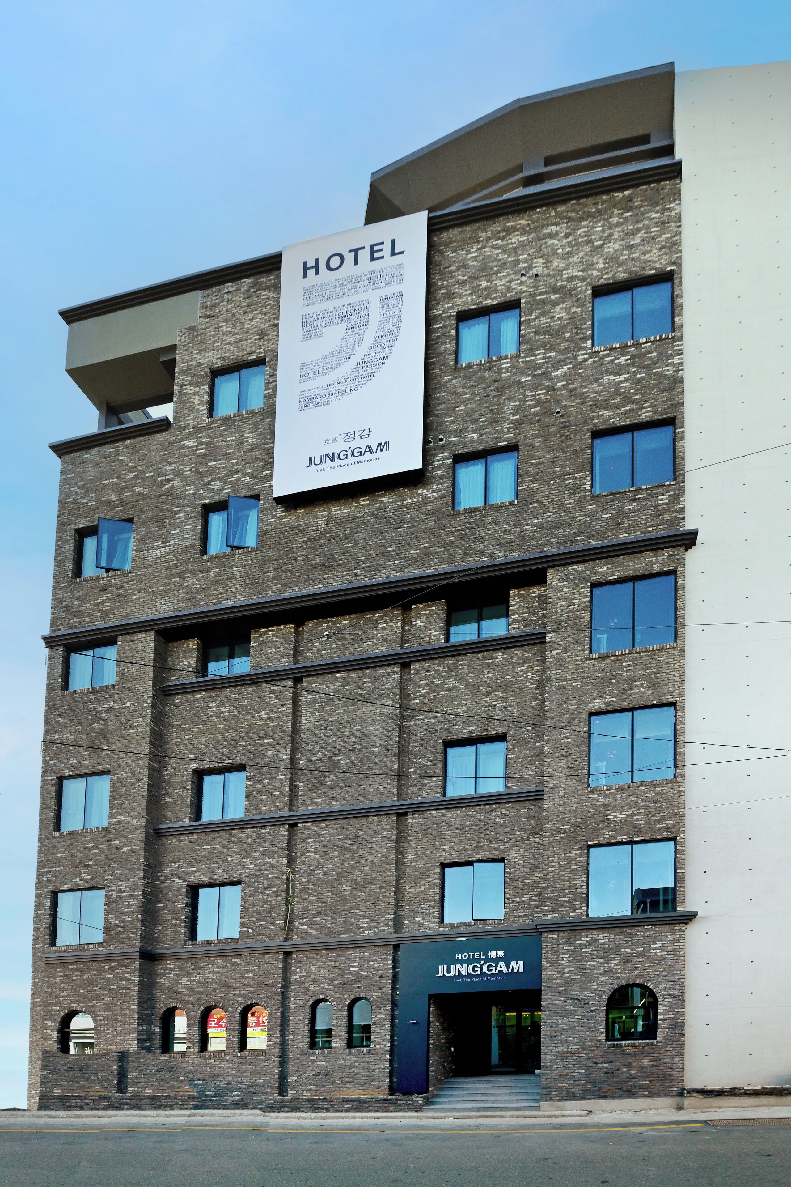 Jung Gam Hotel