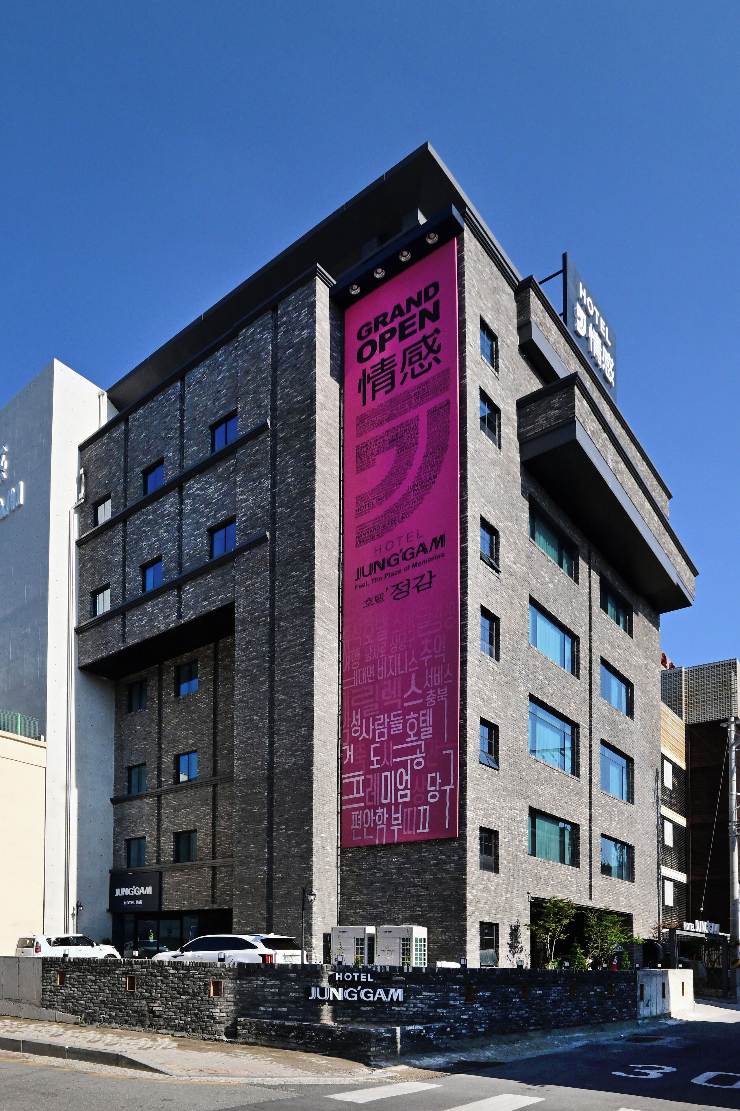 Jung Gam Hotel