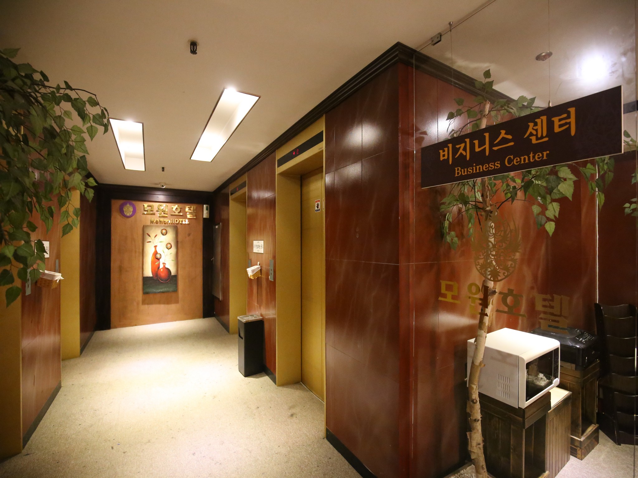 Mowon Hotel