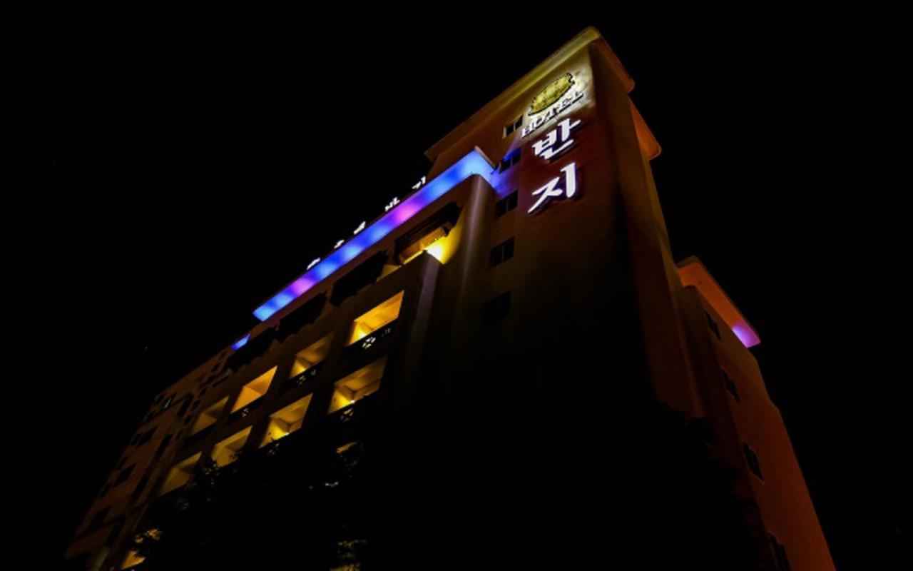 Banju Hotel