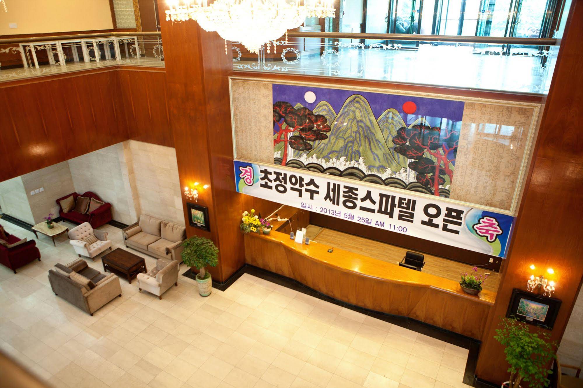 Sejong Spatel