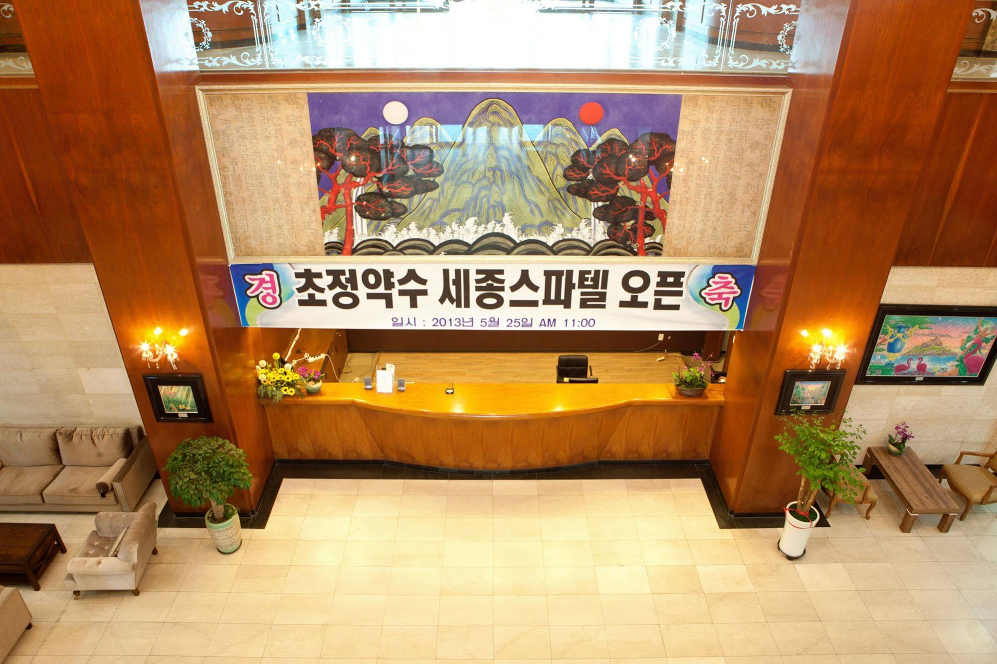 Sejong Spatel