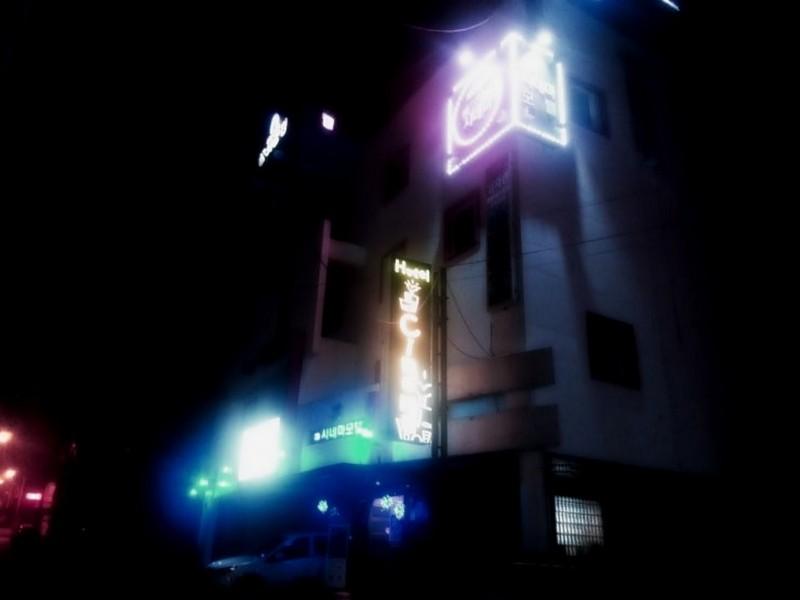 3D Cinema Motel