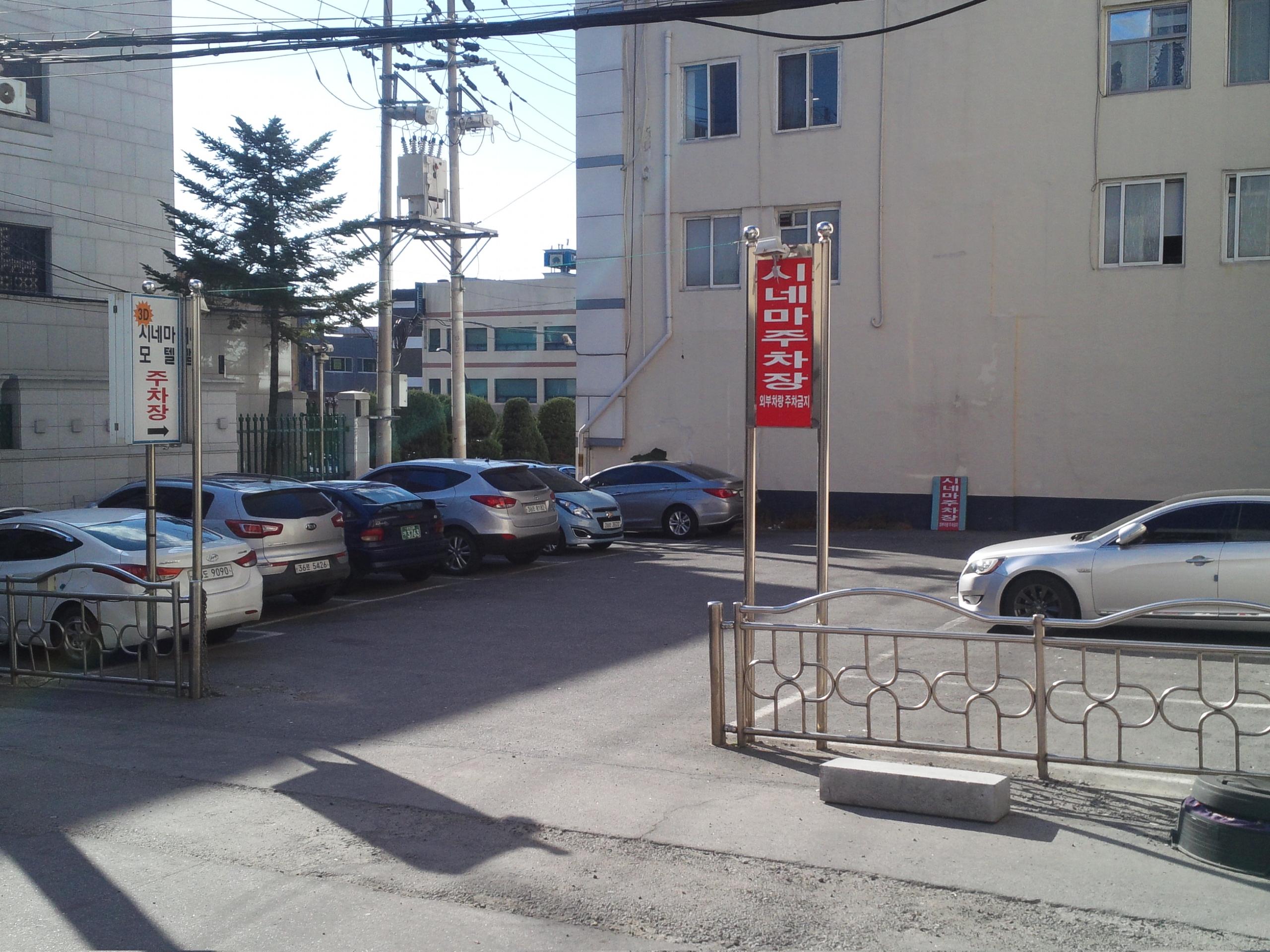 3D Cinema Motel