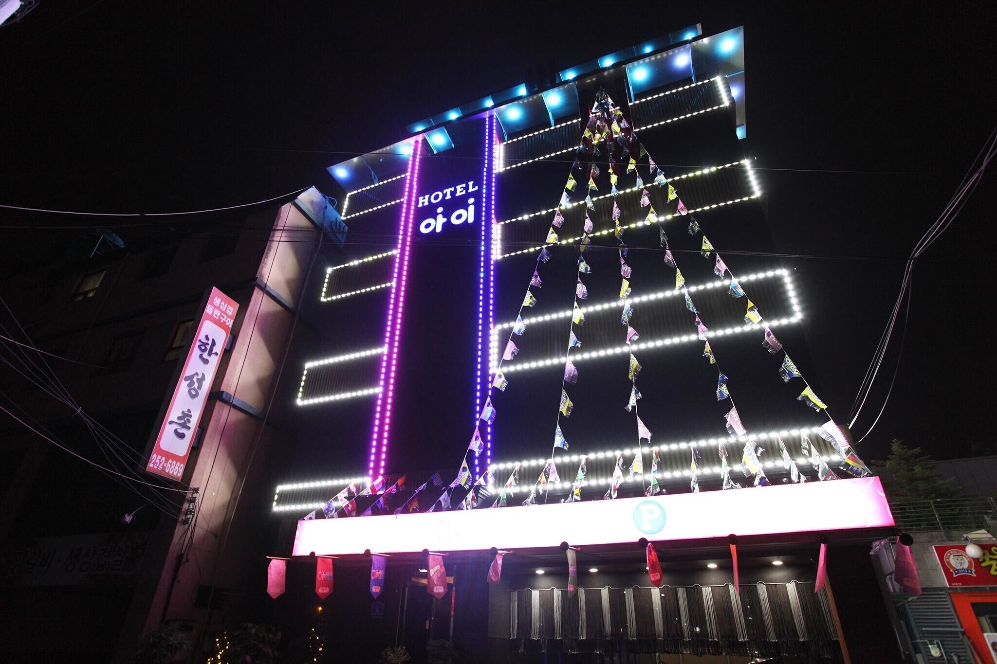 Chuncheon Aye Hotel