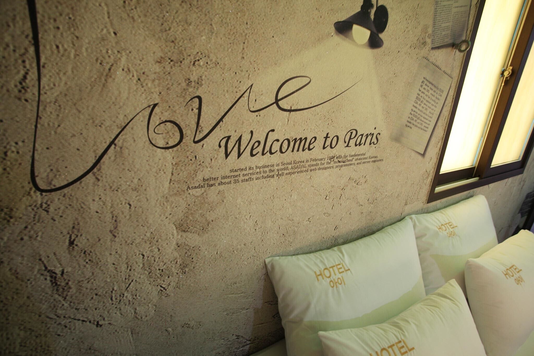 Chuncheon Aye Hotel