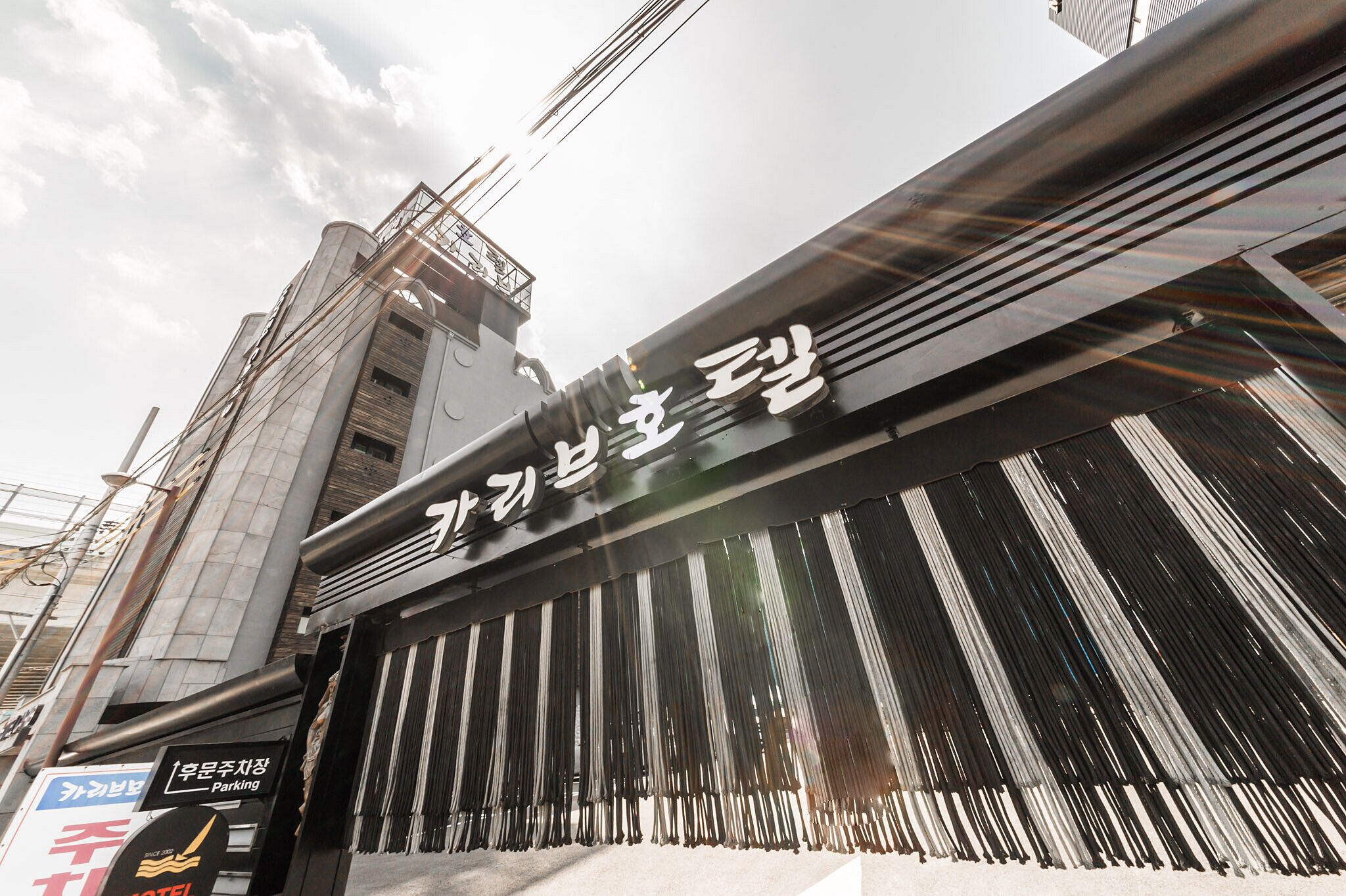 Chuncheon Carib