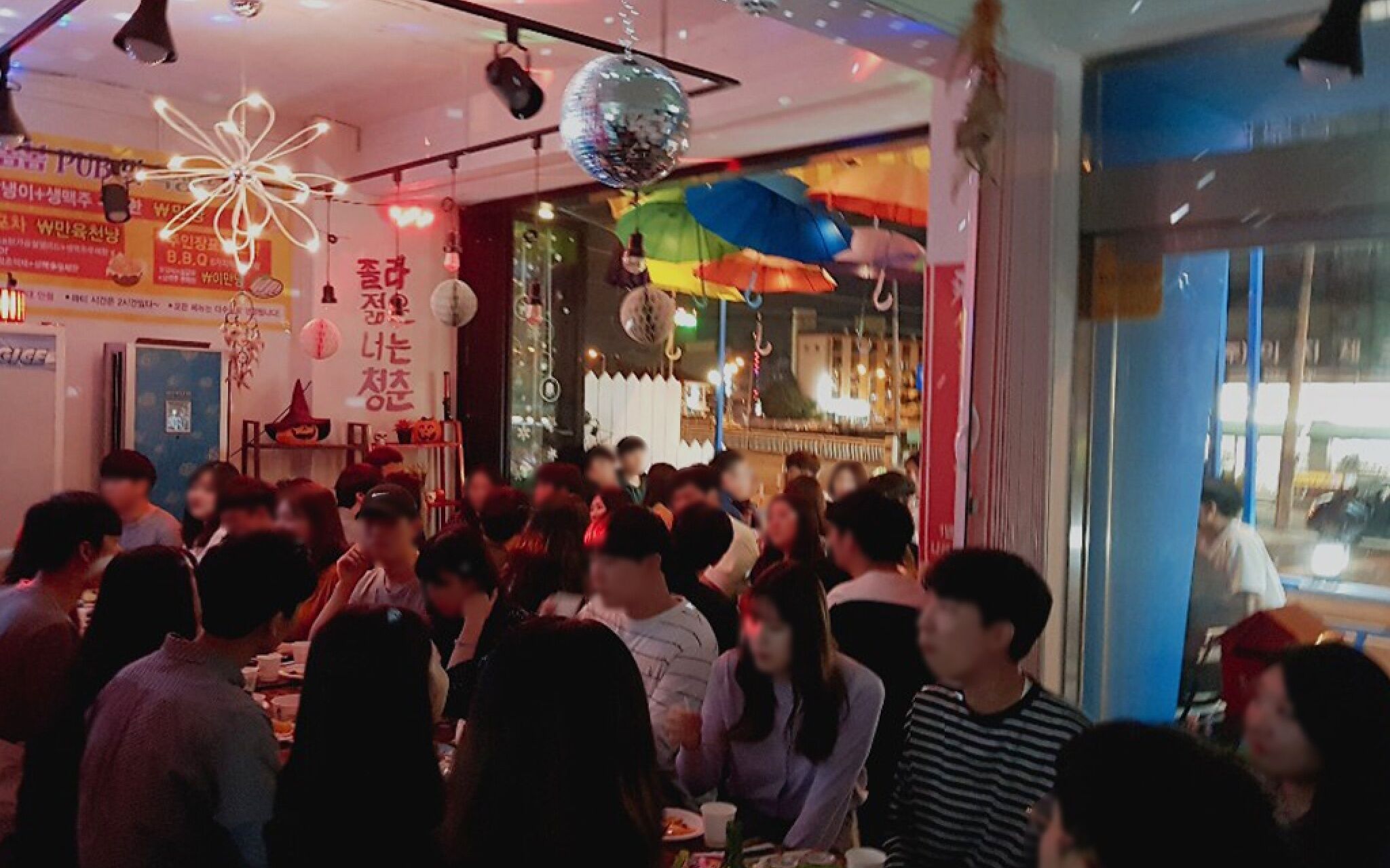 Chuncheon Cheongchun Bombom Guest House