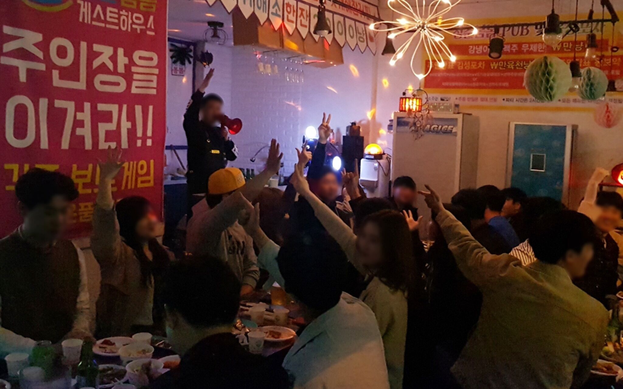 Chuncheon Cheongchun Bombom Guest House