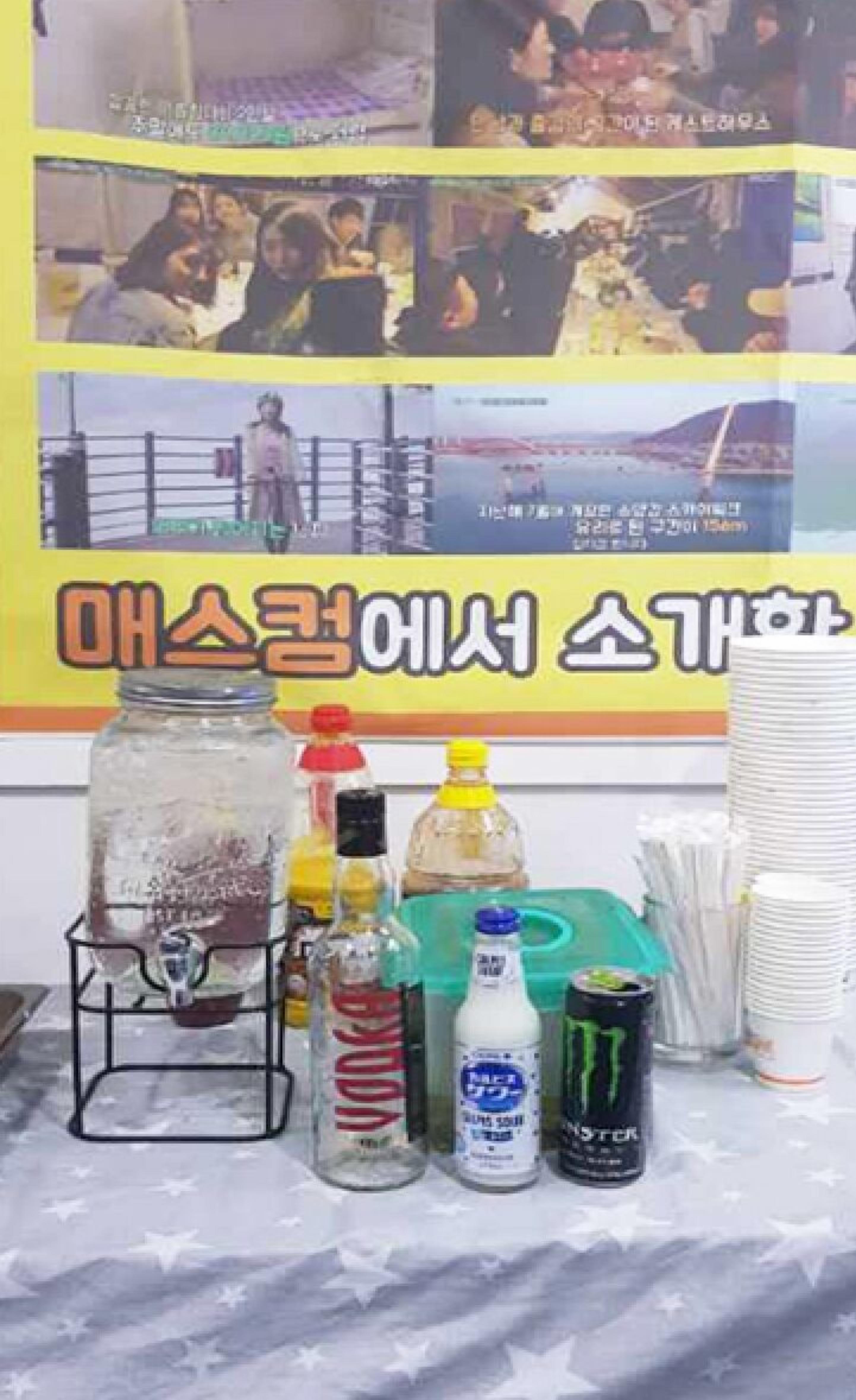 Chuncheon Cheongchun Bombom Guest House