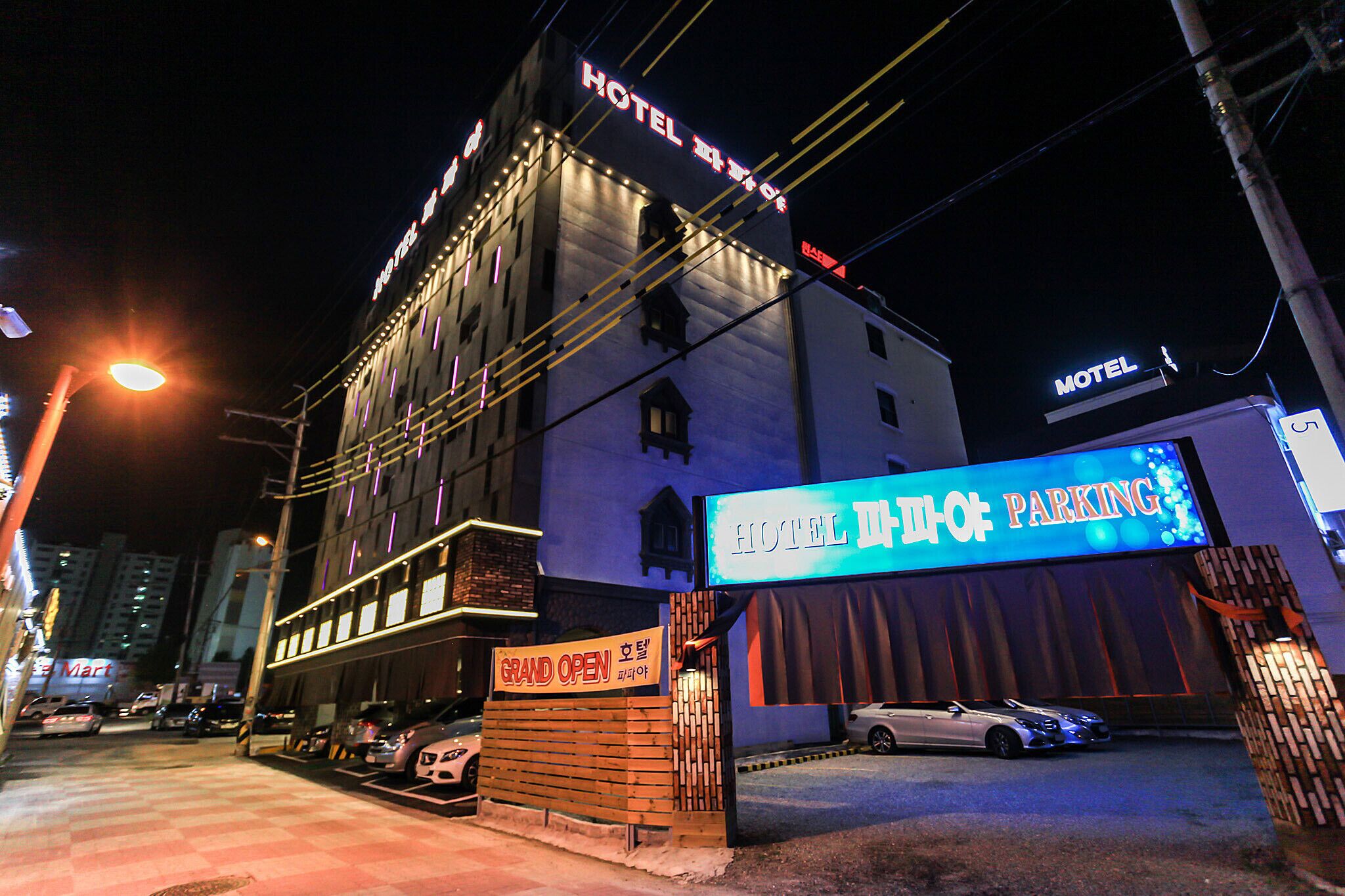 Chuncheon Hotel Papaya