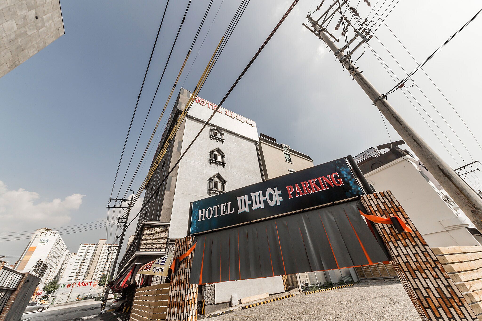 Chuncheon Hotel Papaya