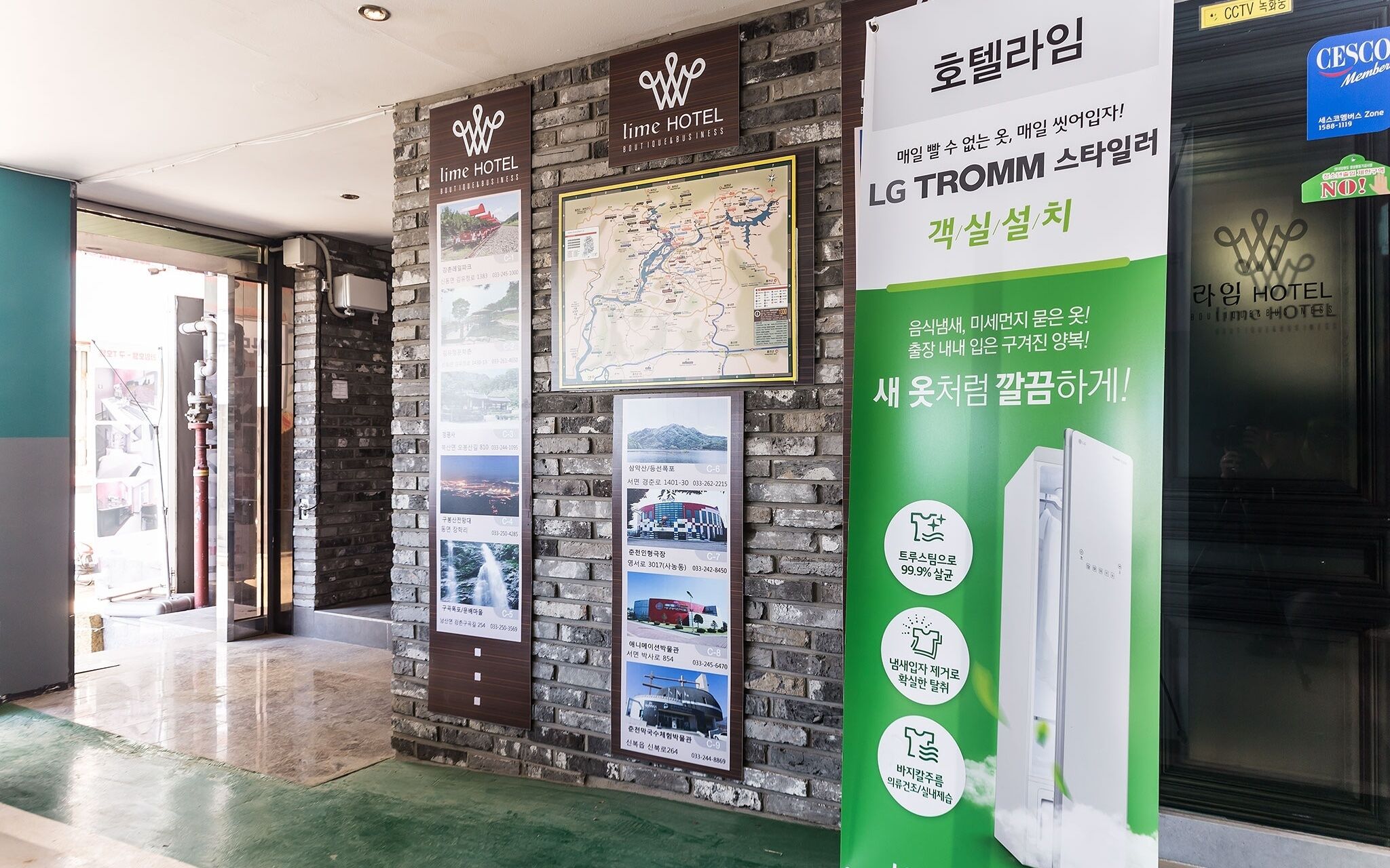 Chuncheon Lime