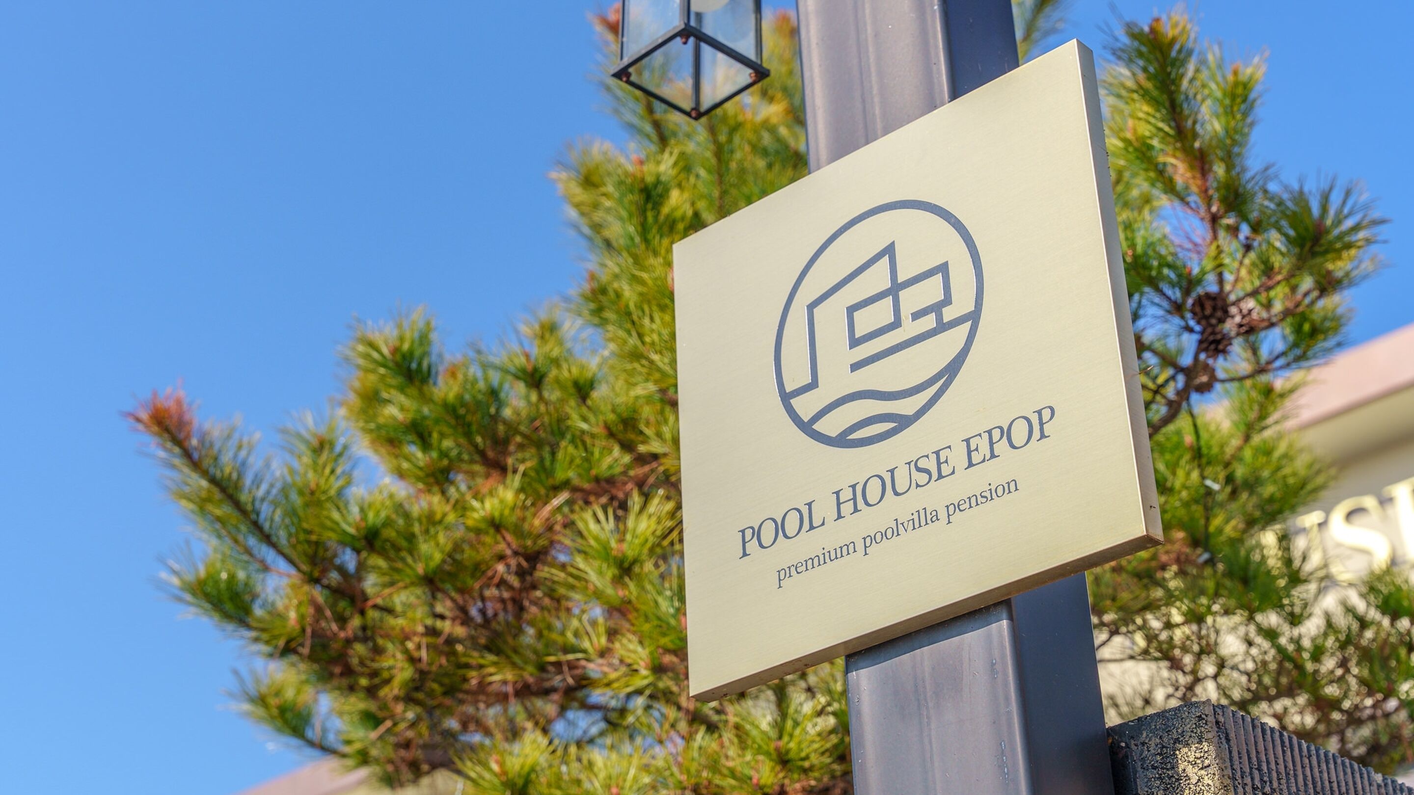 Chuncheon Poolhouse Epop