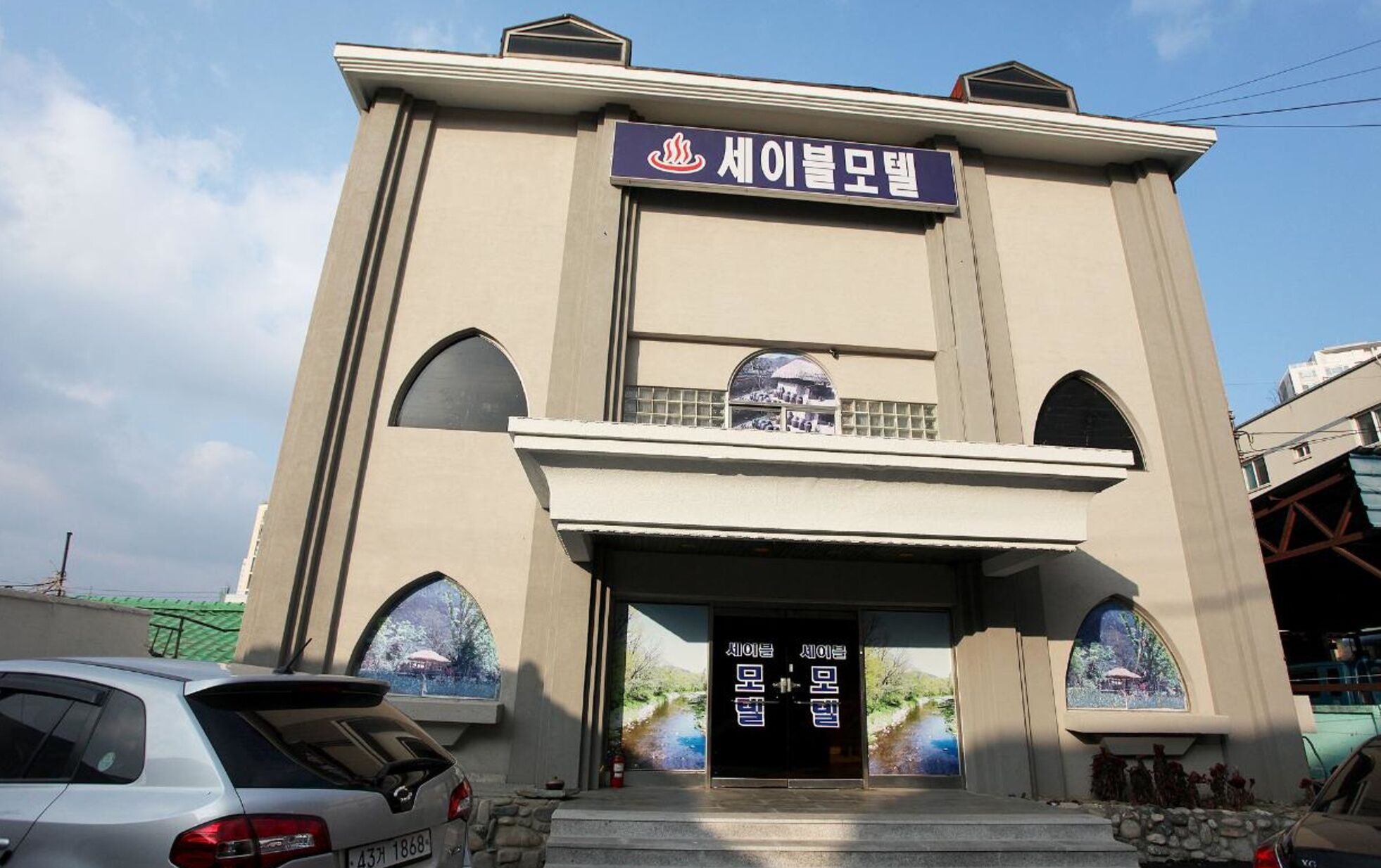 Chuncheon Sable