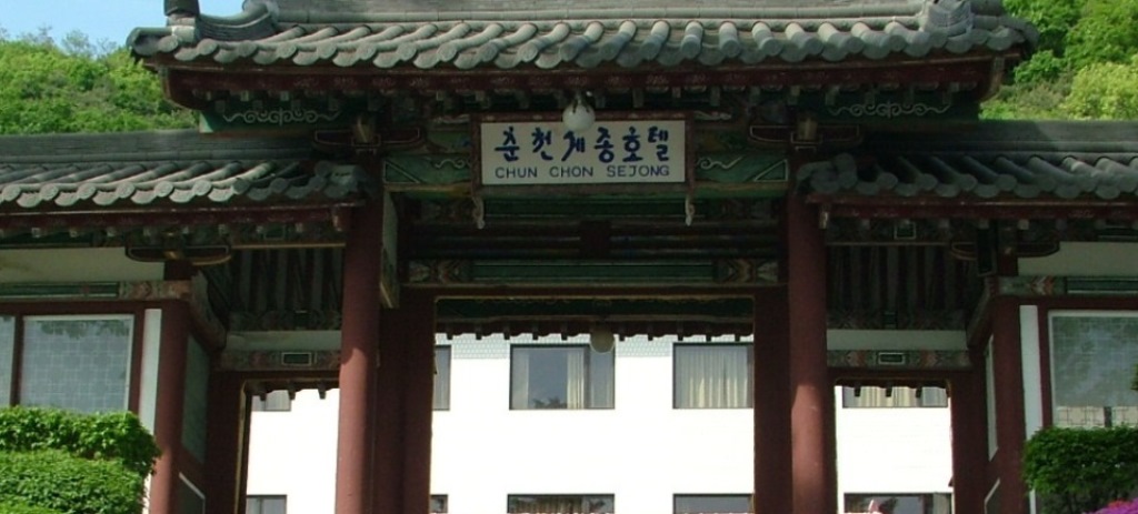 Sejong Hotel Chuncheon
