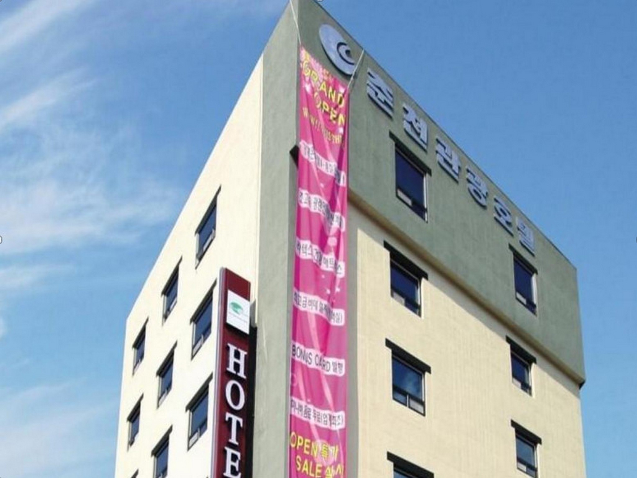 Chuncheon Tourist Hotel