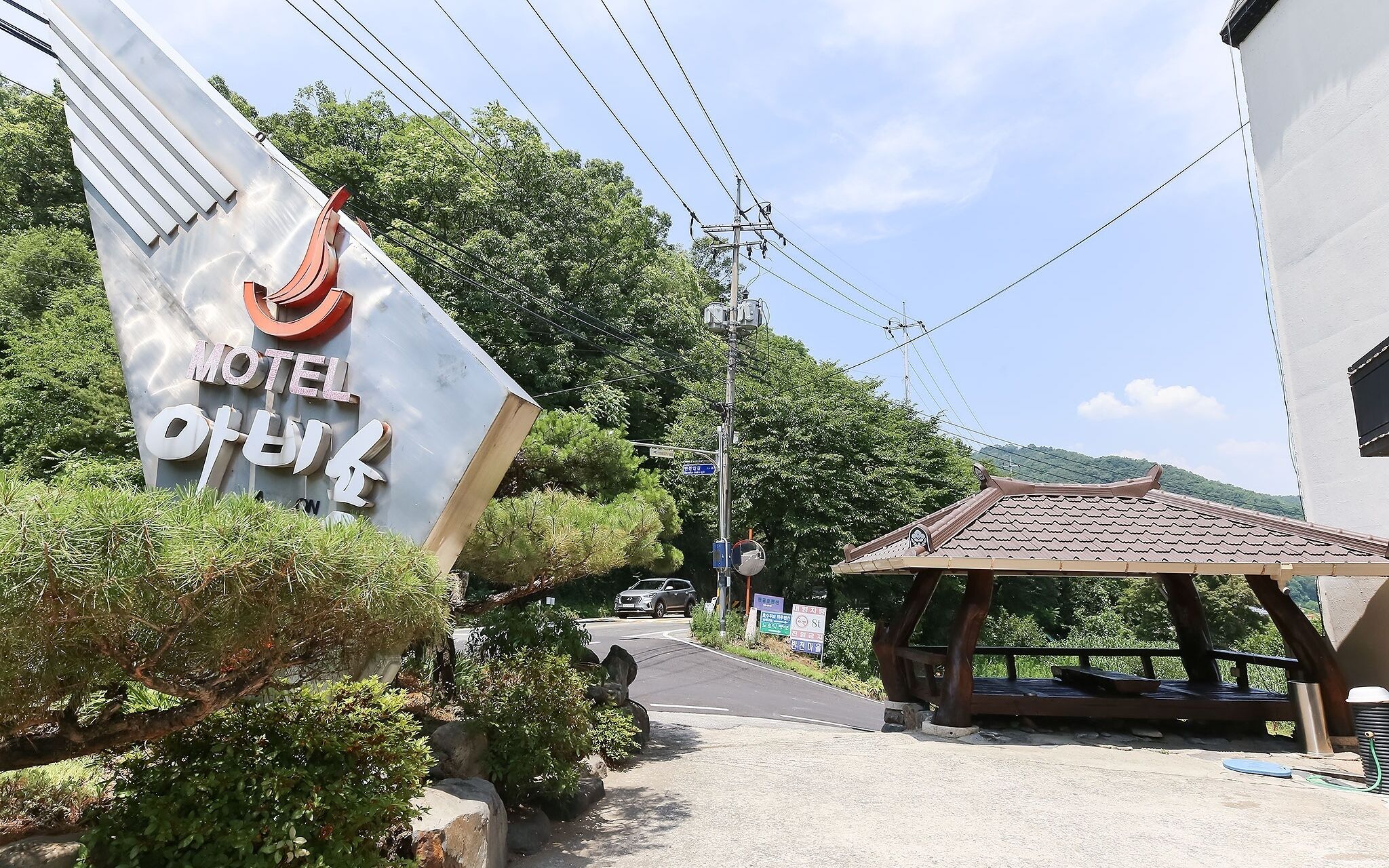Chungju Abisyong