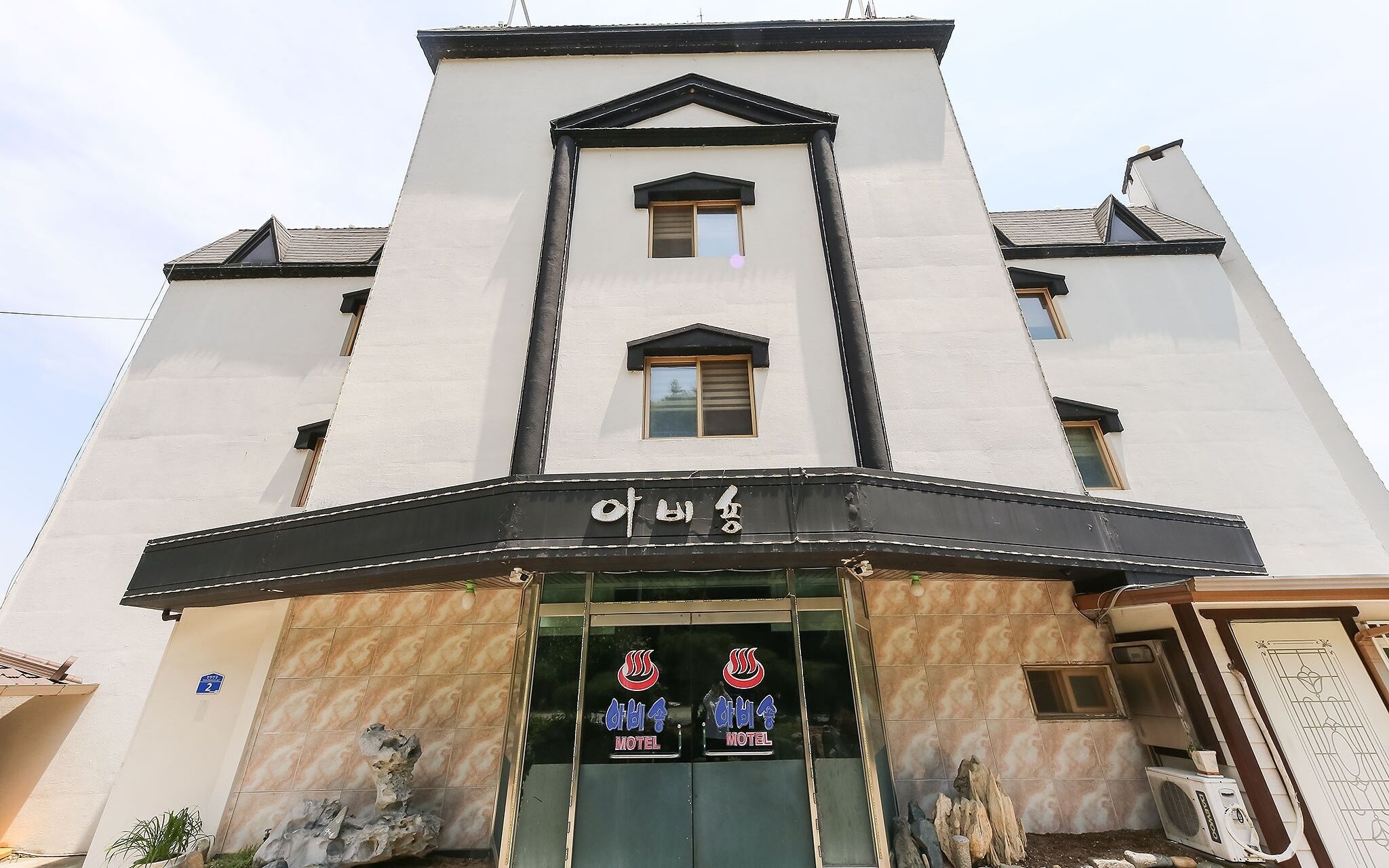 Chungju Abisyong