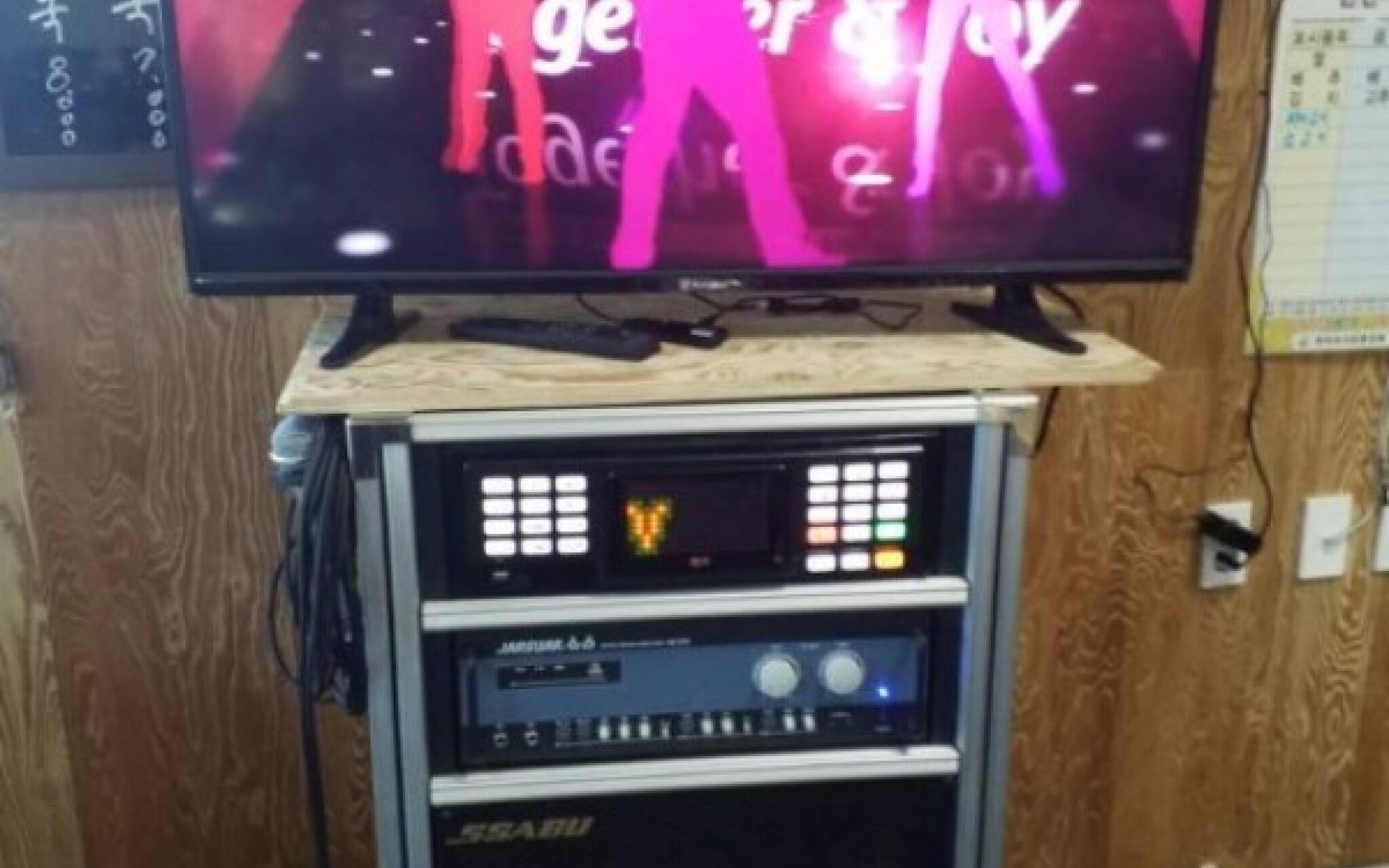 Chungju Garden Arirang Pension