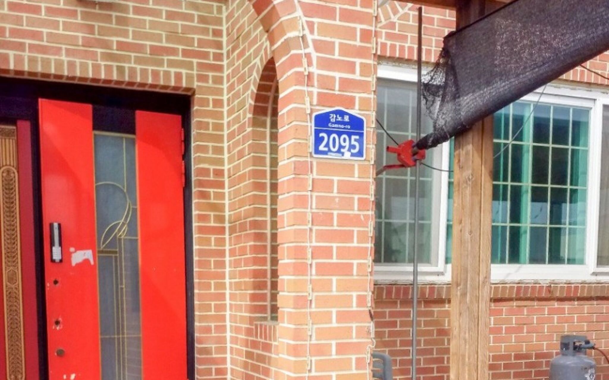 Chungju Garden Arirang Pension