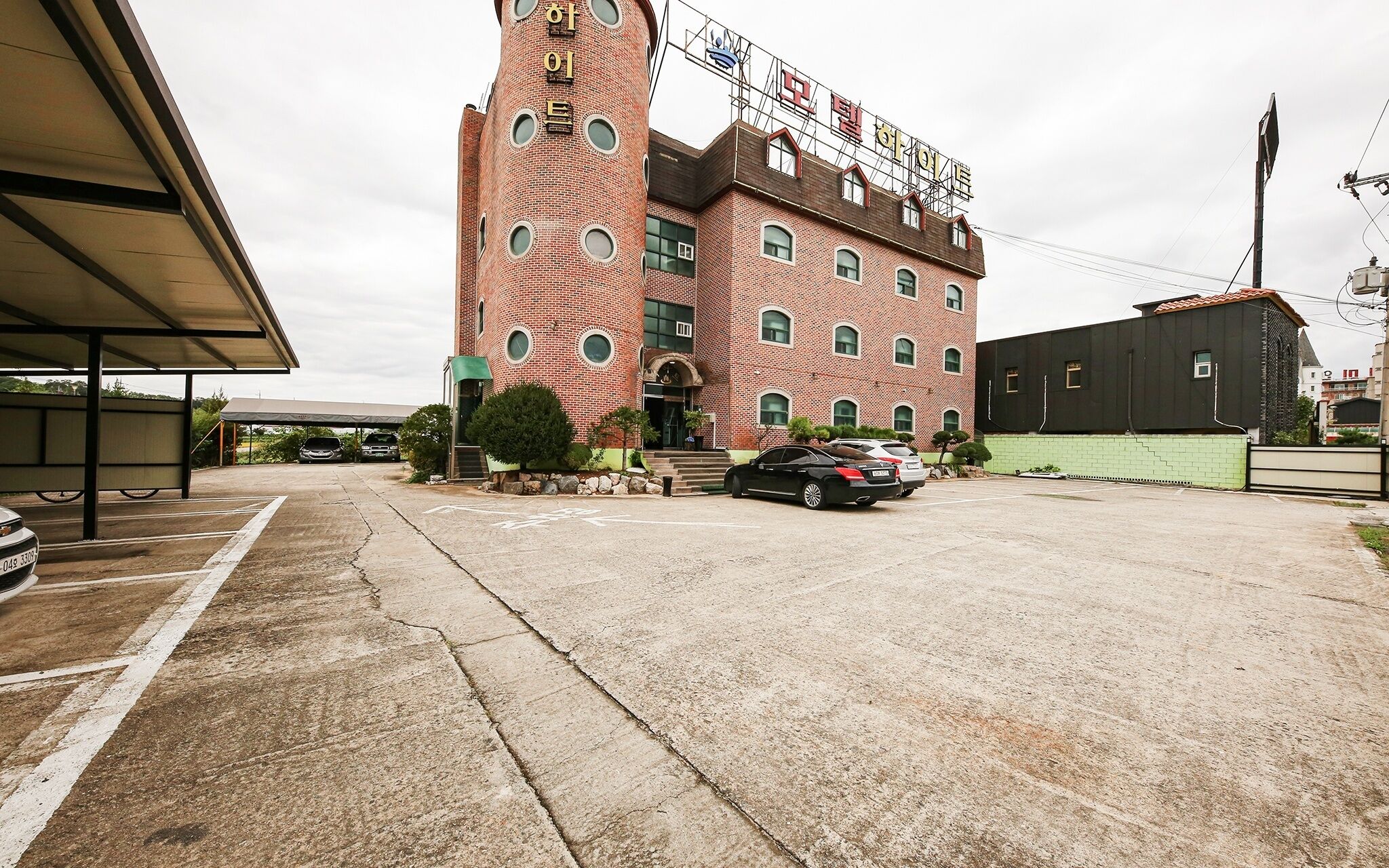 Chungju Hite