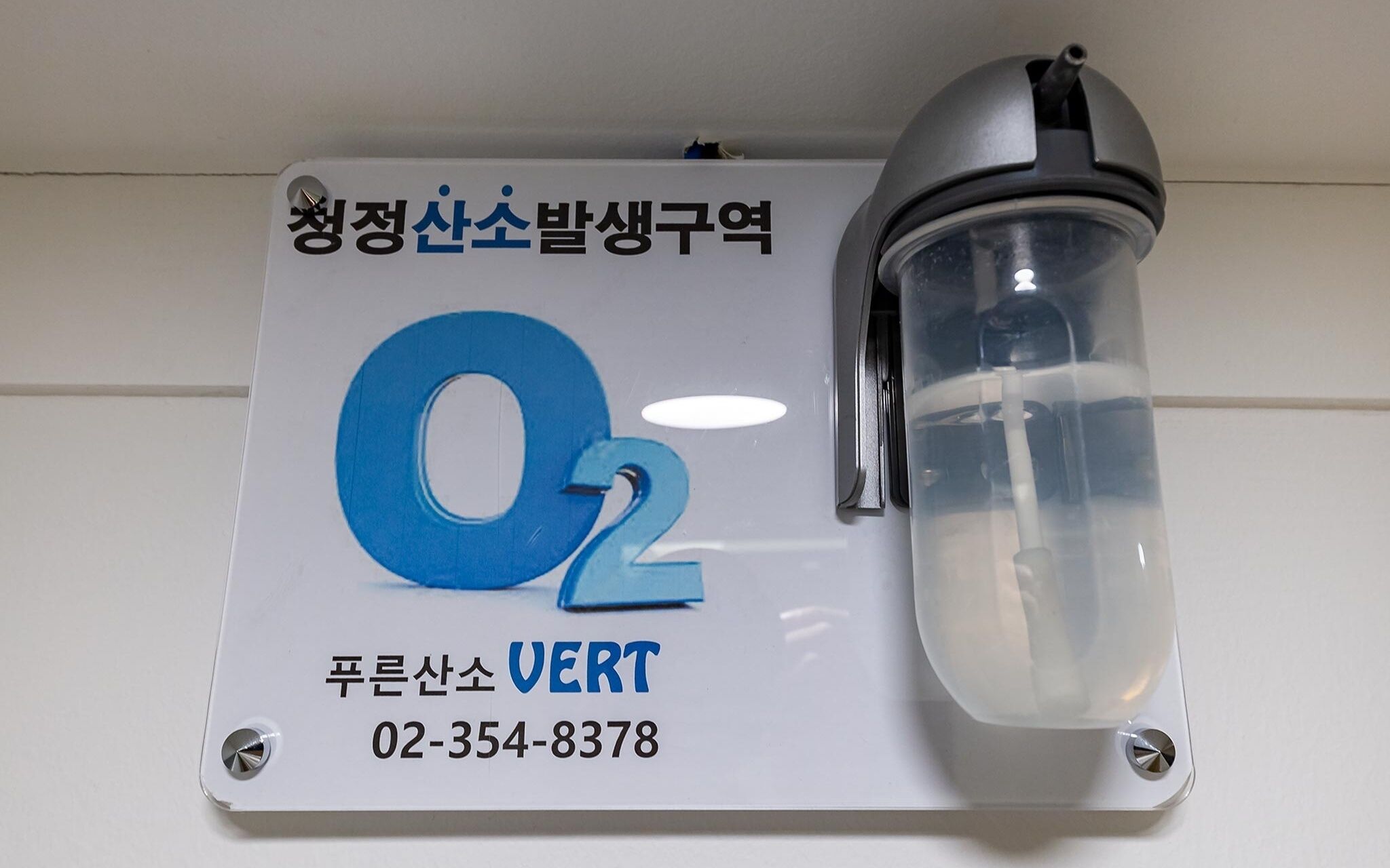 Chungju Hotel Awesome