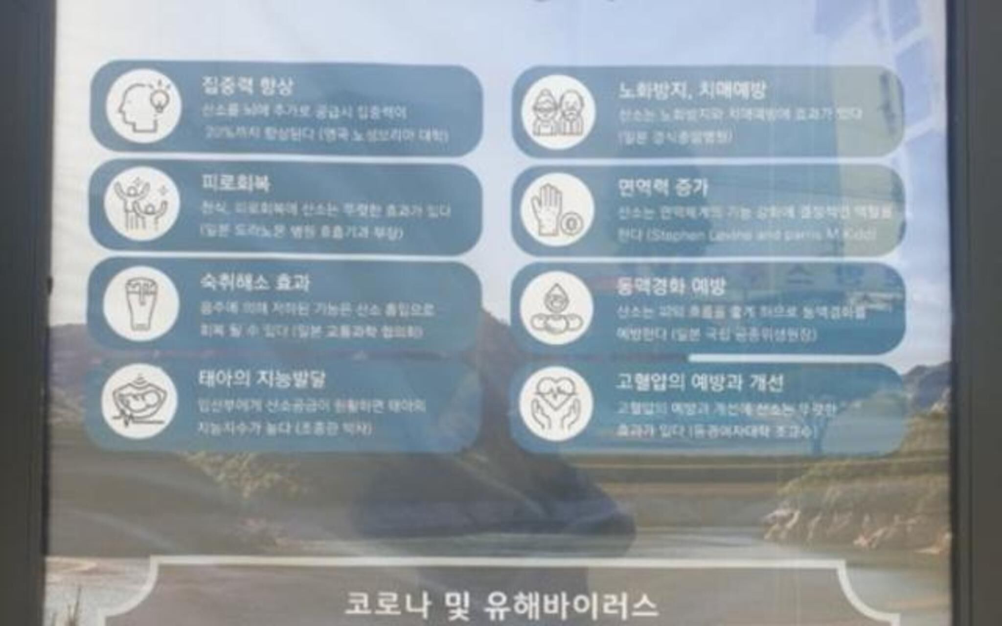 Chungju Hotel Awesome